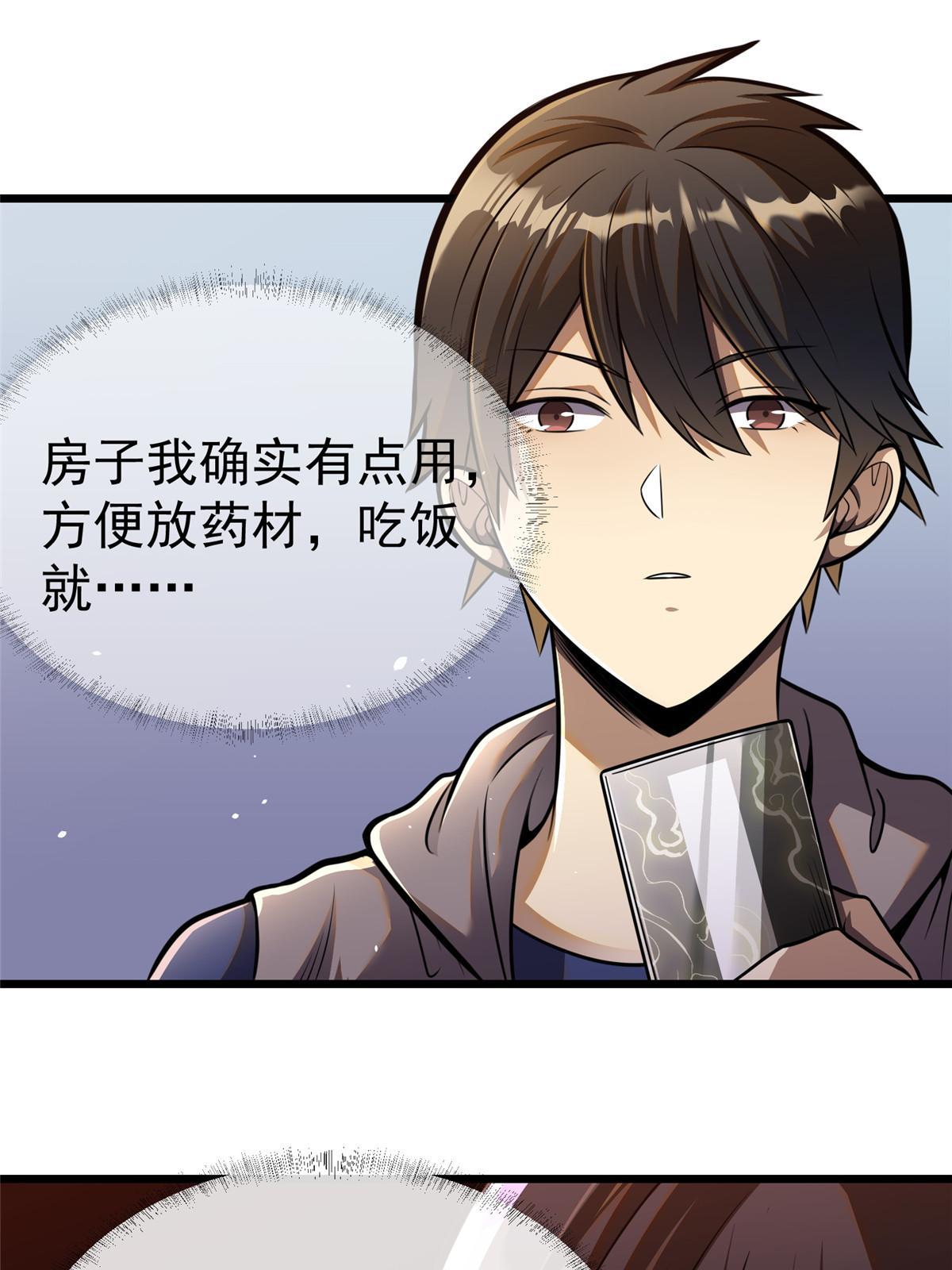 018 天正集团