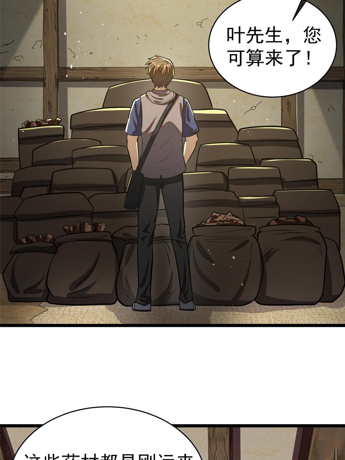 019 神来之笔
