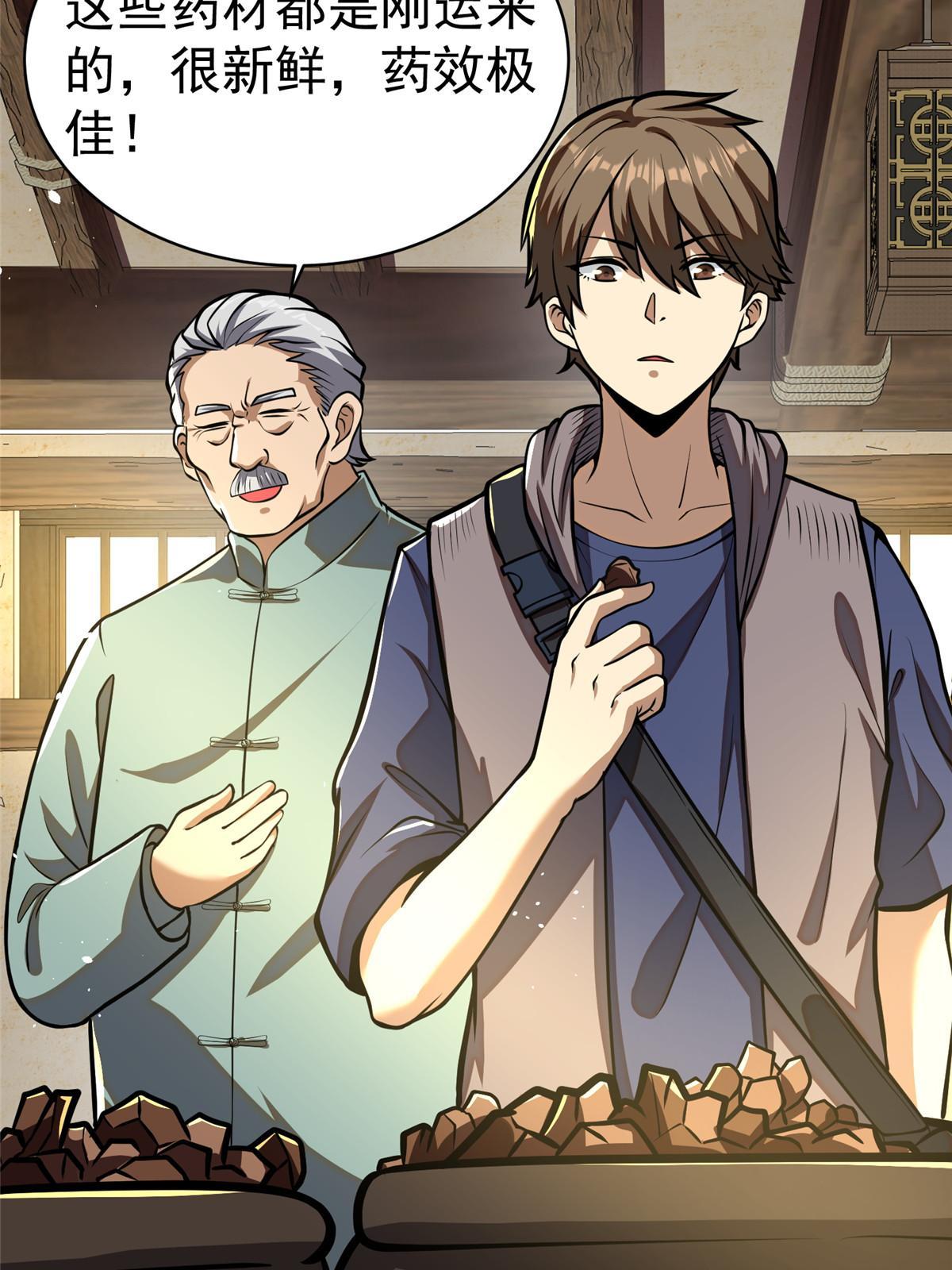 019 神来之笔