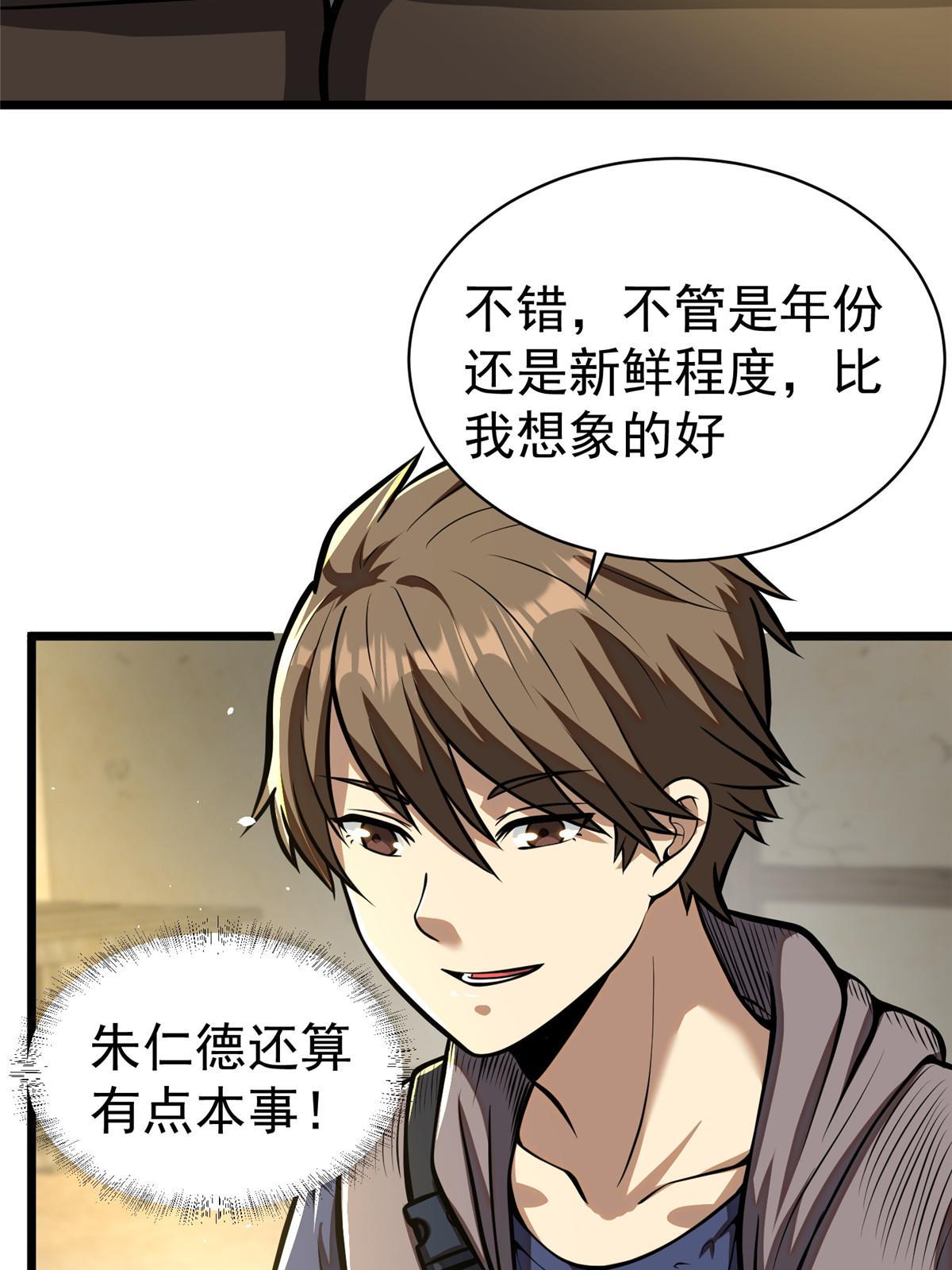 019 神来之笔