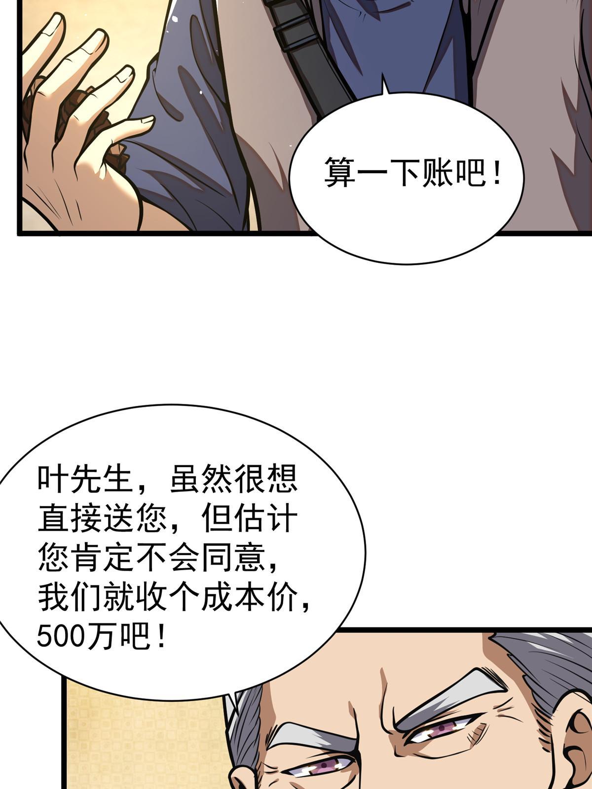 019 神来之笔