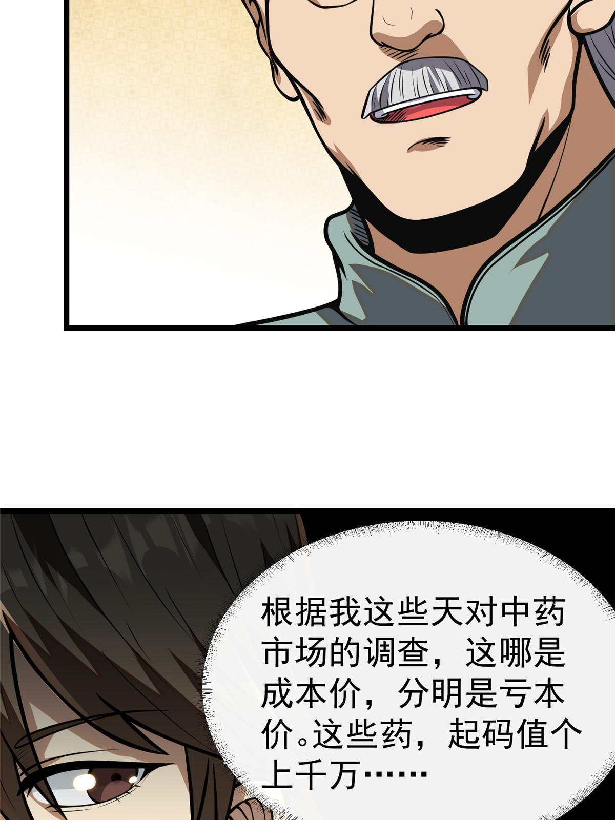 019 神来之笔
