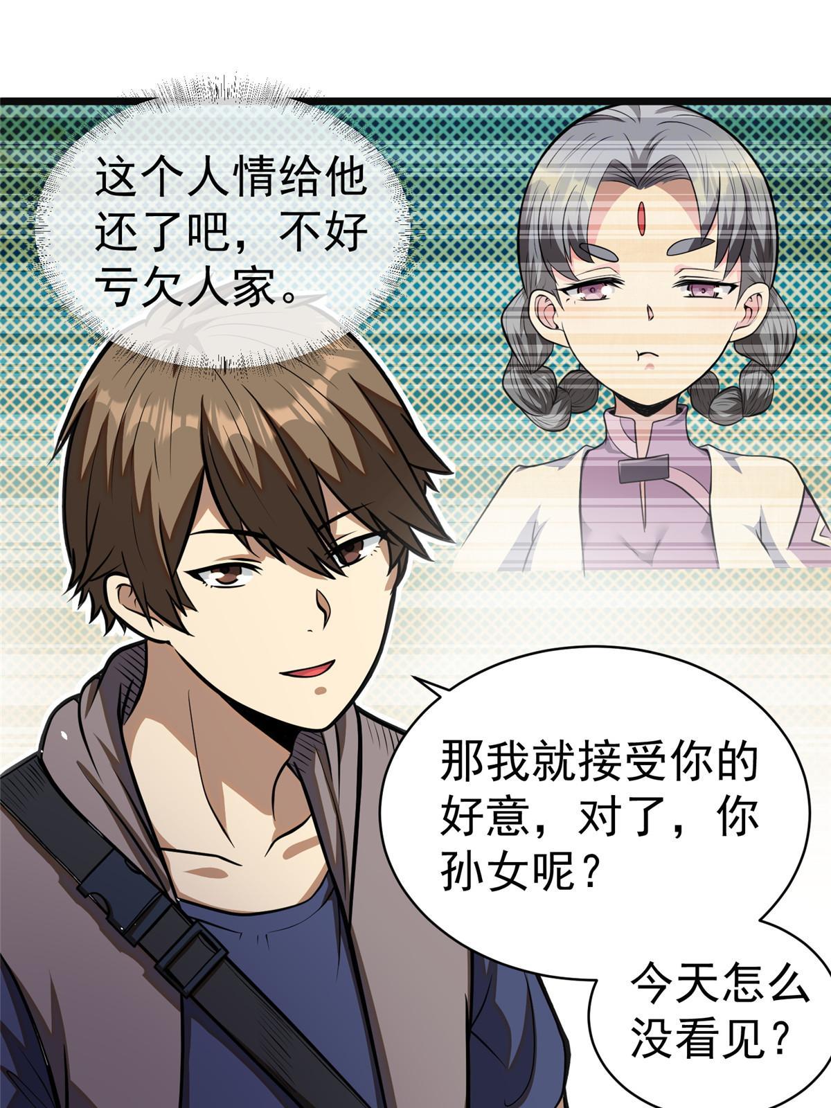 019 神来之笔