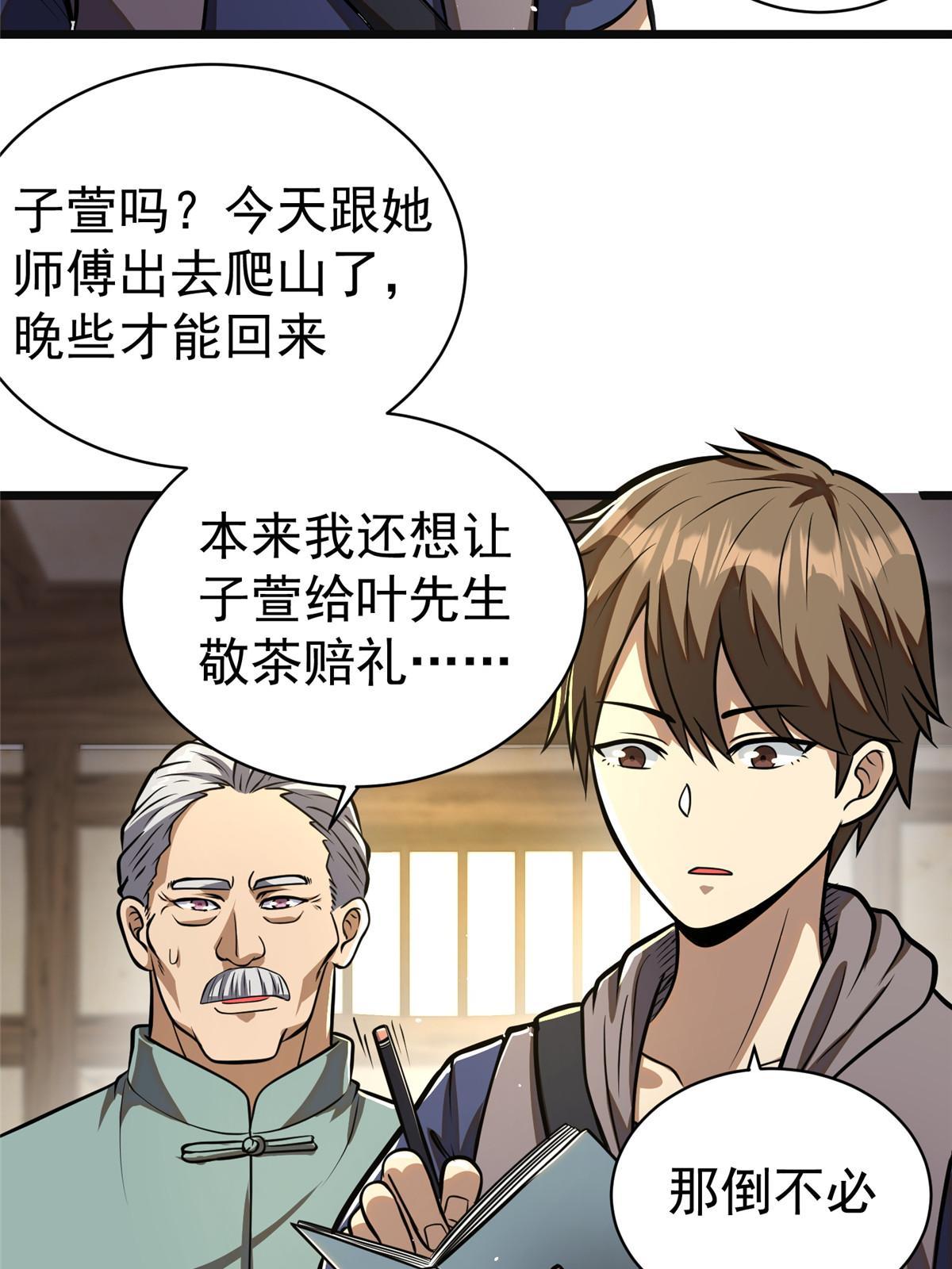 019 神来之笔