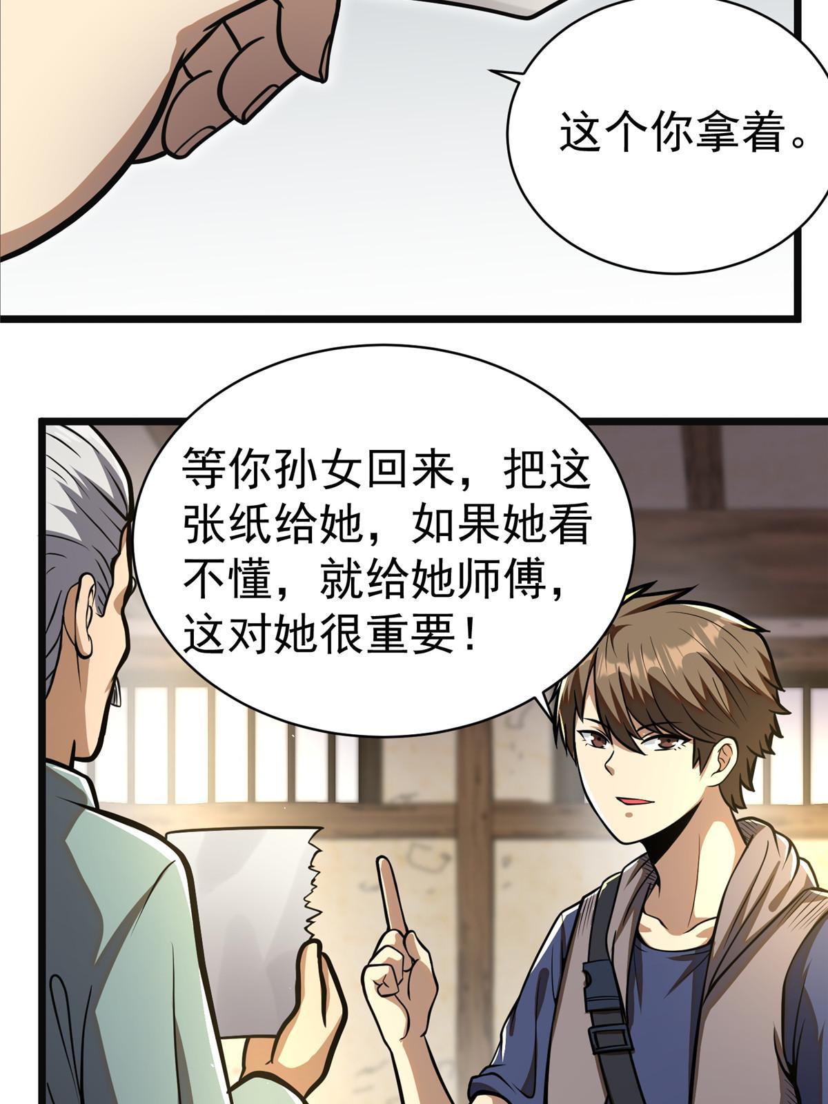 019 神来之笔