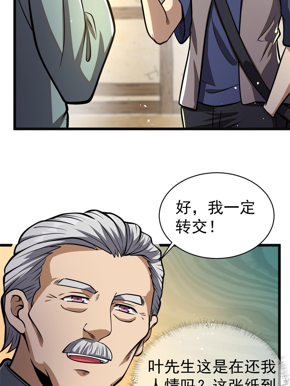 019 神来之笔