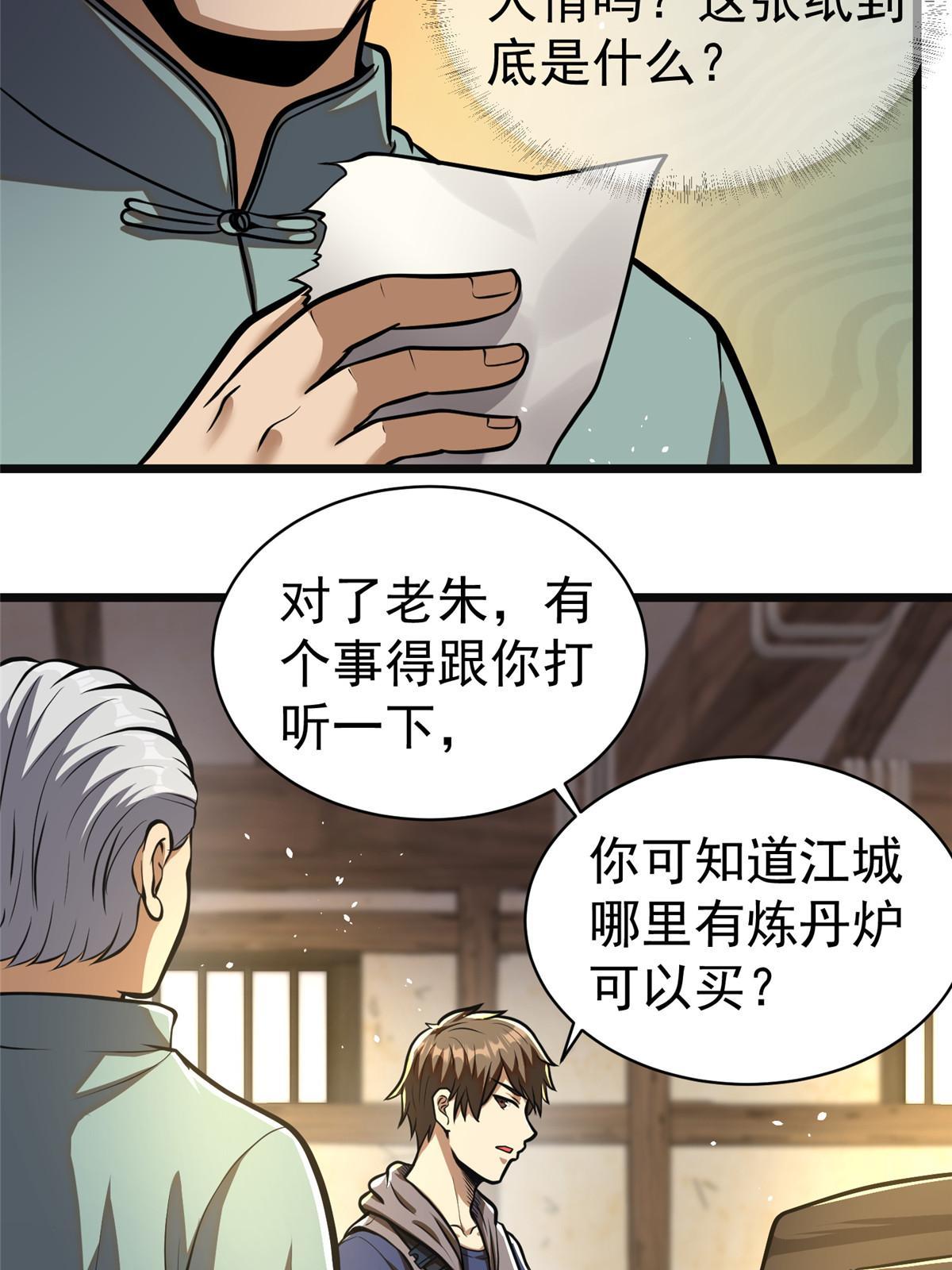 019 神来之笔