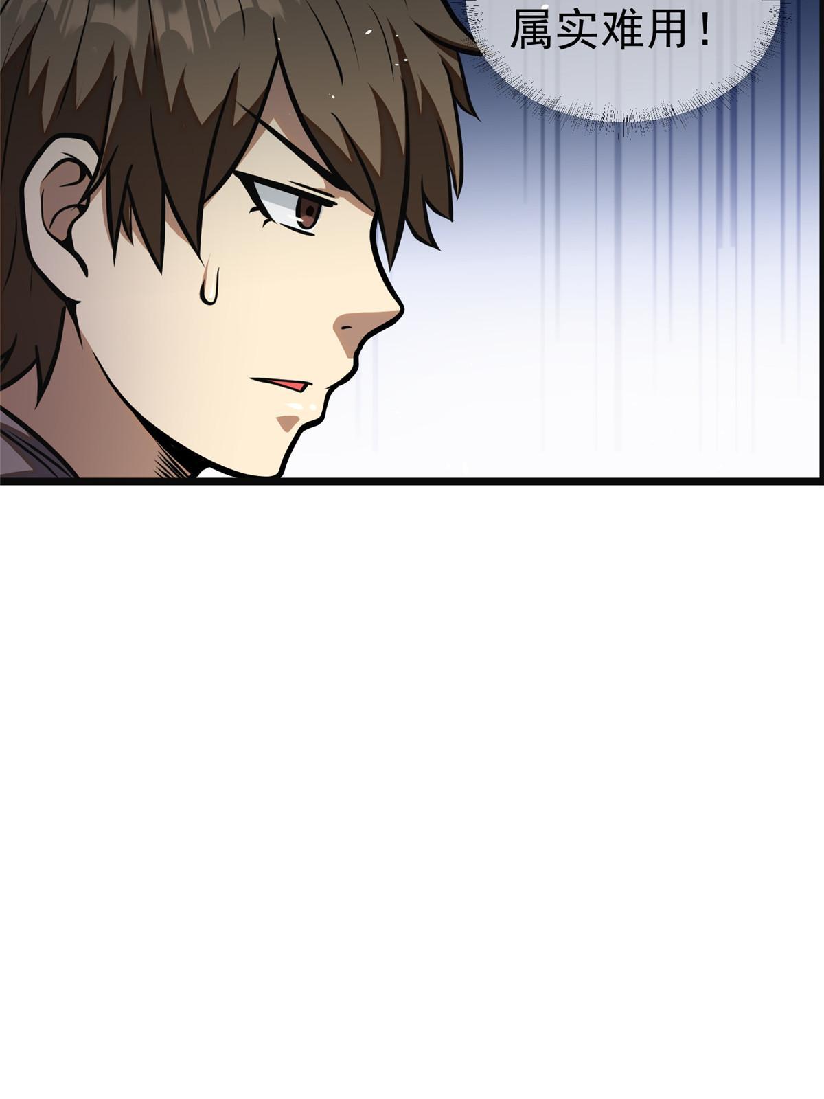 019 神来之笔