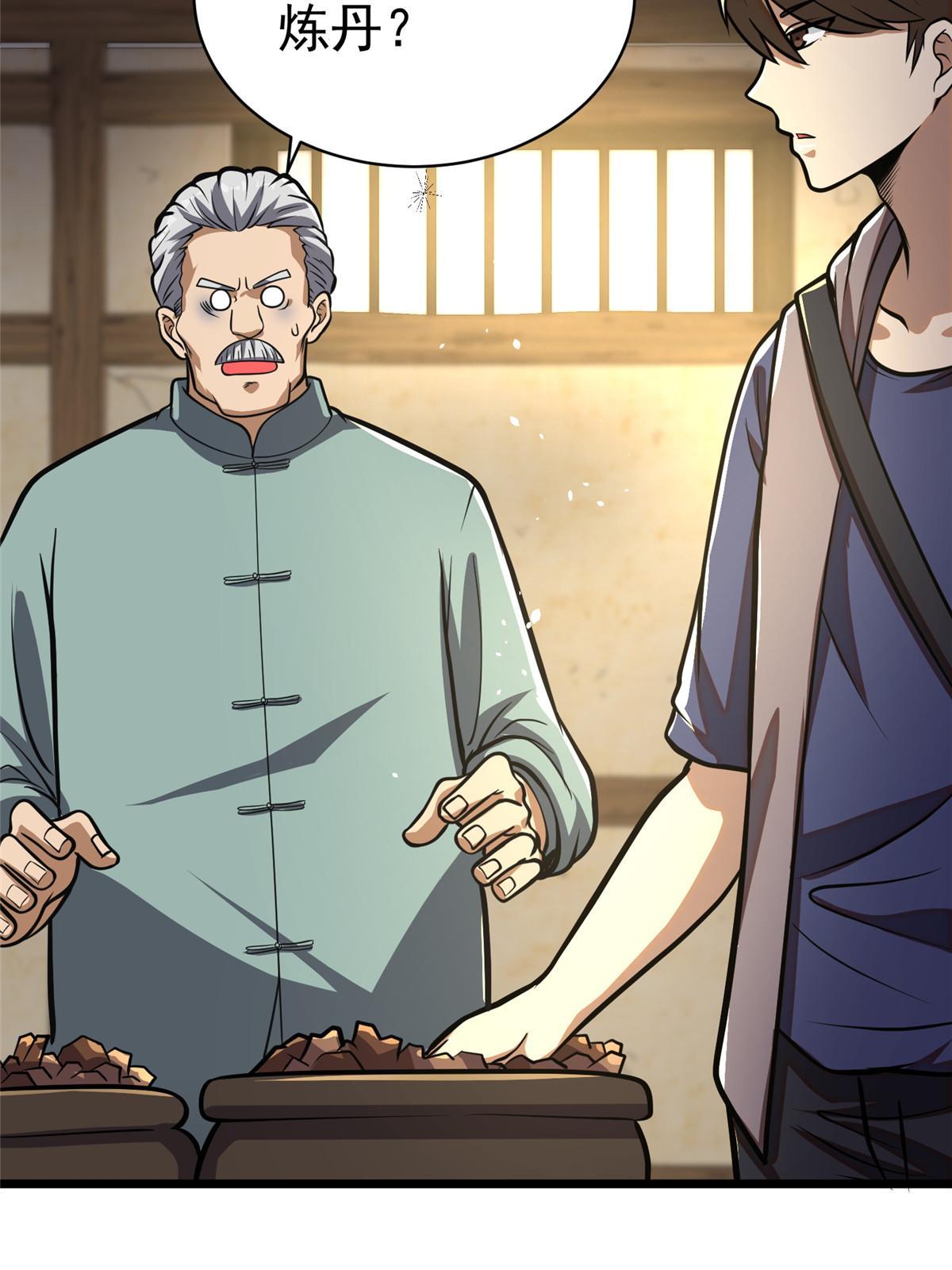 019 神来之笔
