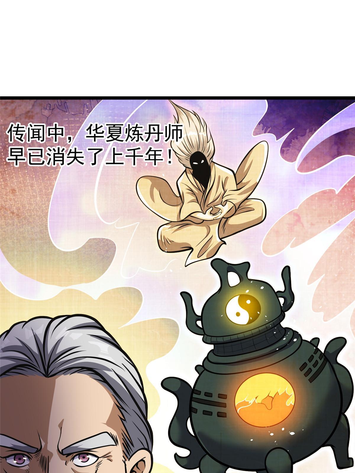019 神来之笔