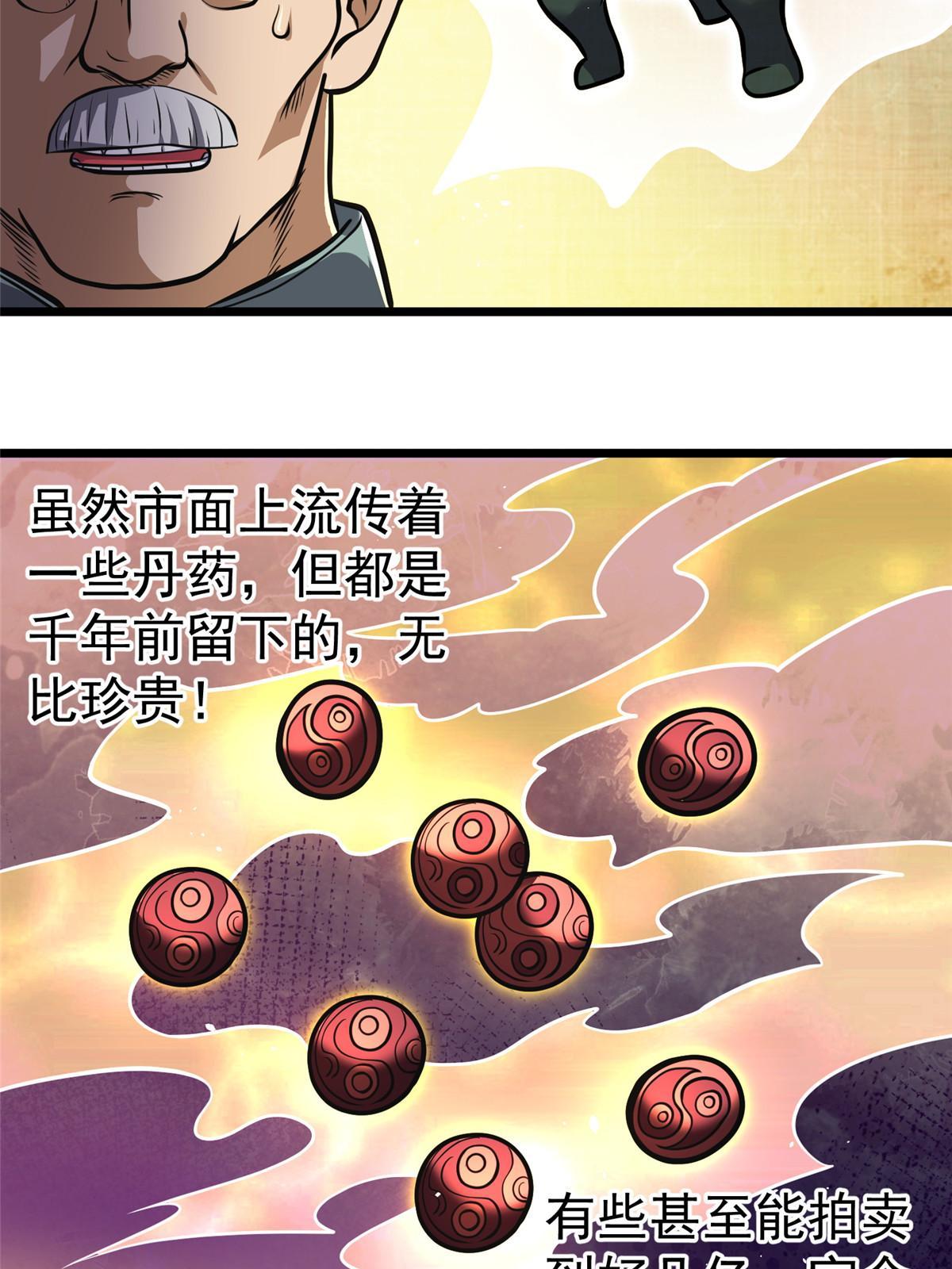019 神来之笔