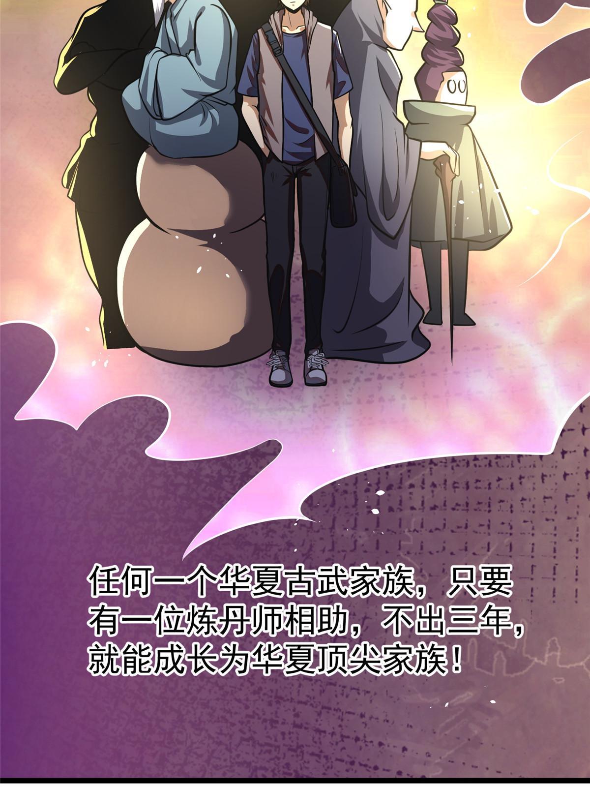 019 神来之笔
