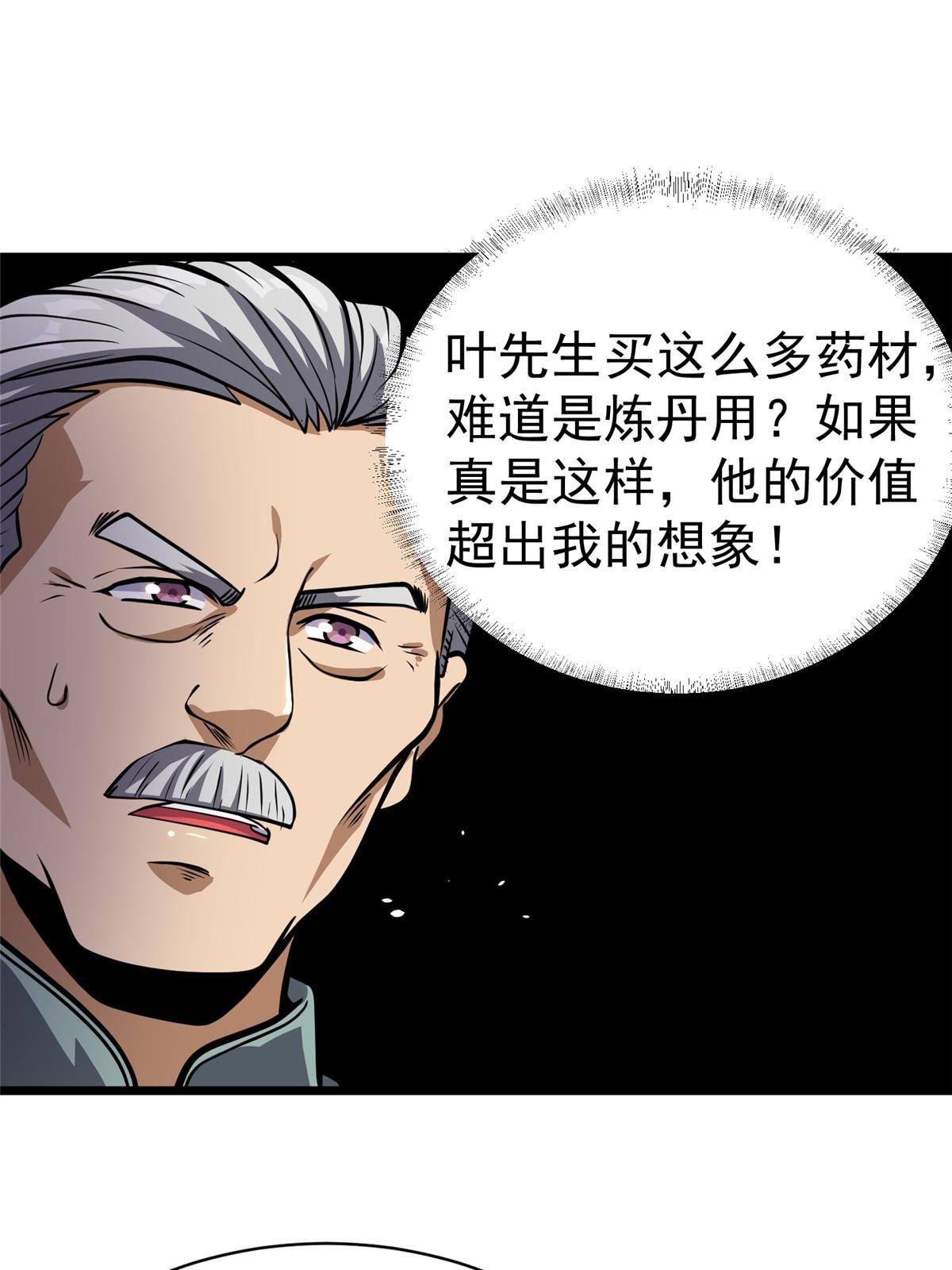 019 神来之笔