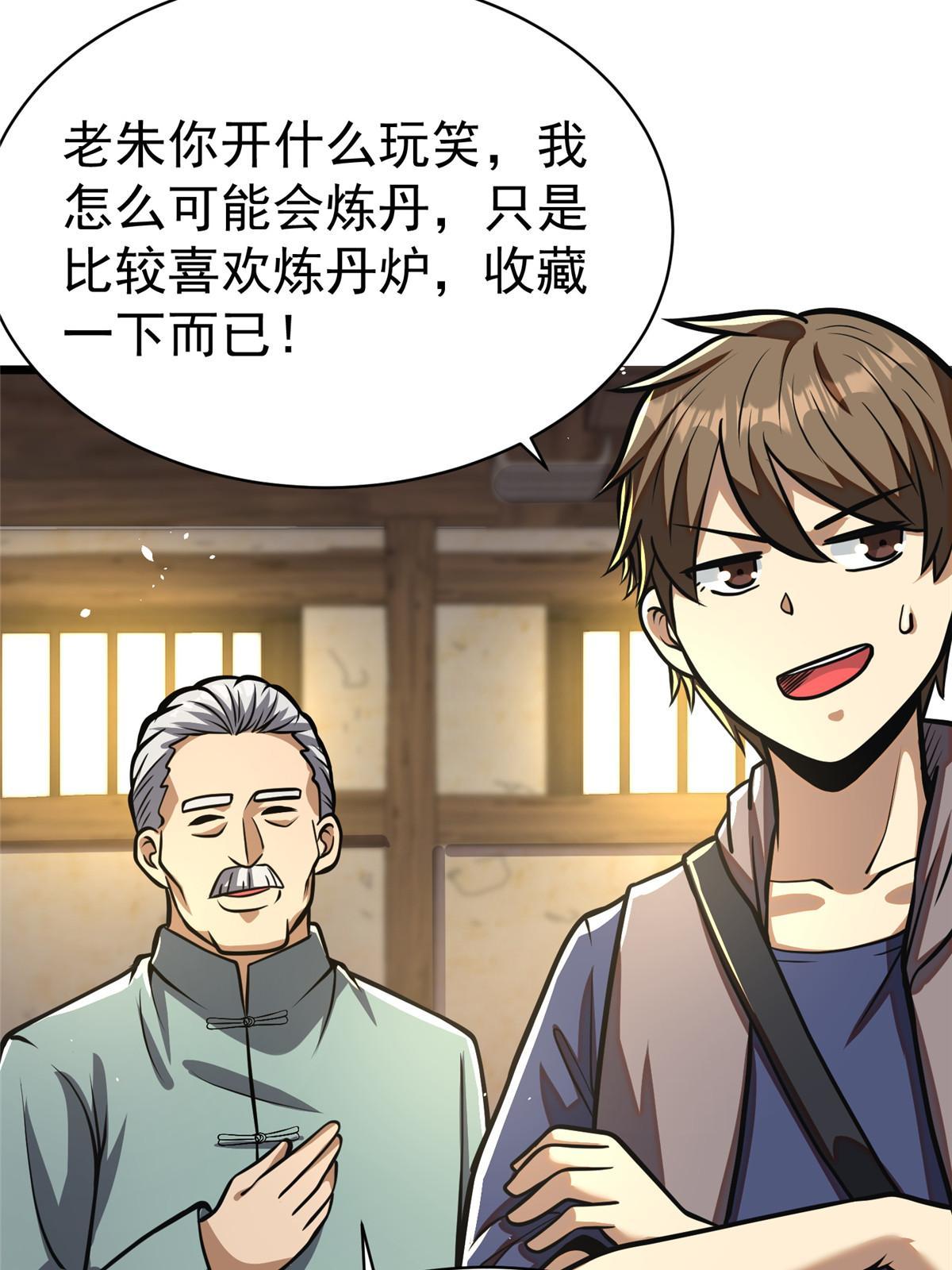 019 神来之笔
