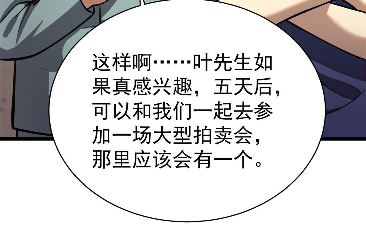 019 神来之笔