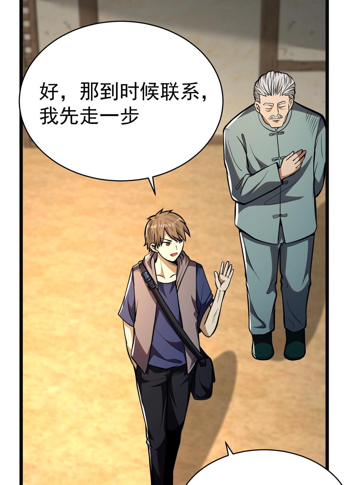019 神来之笔