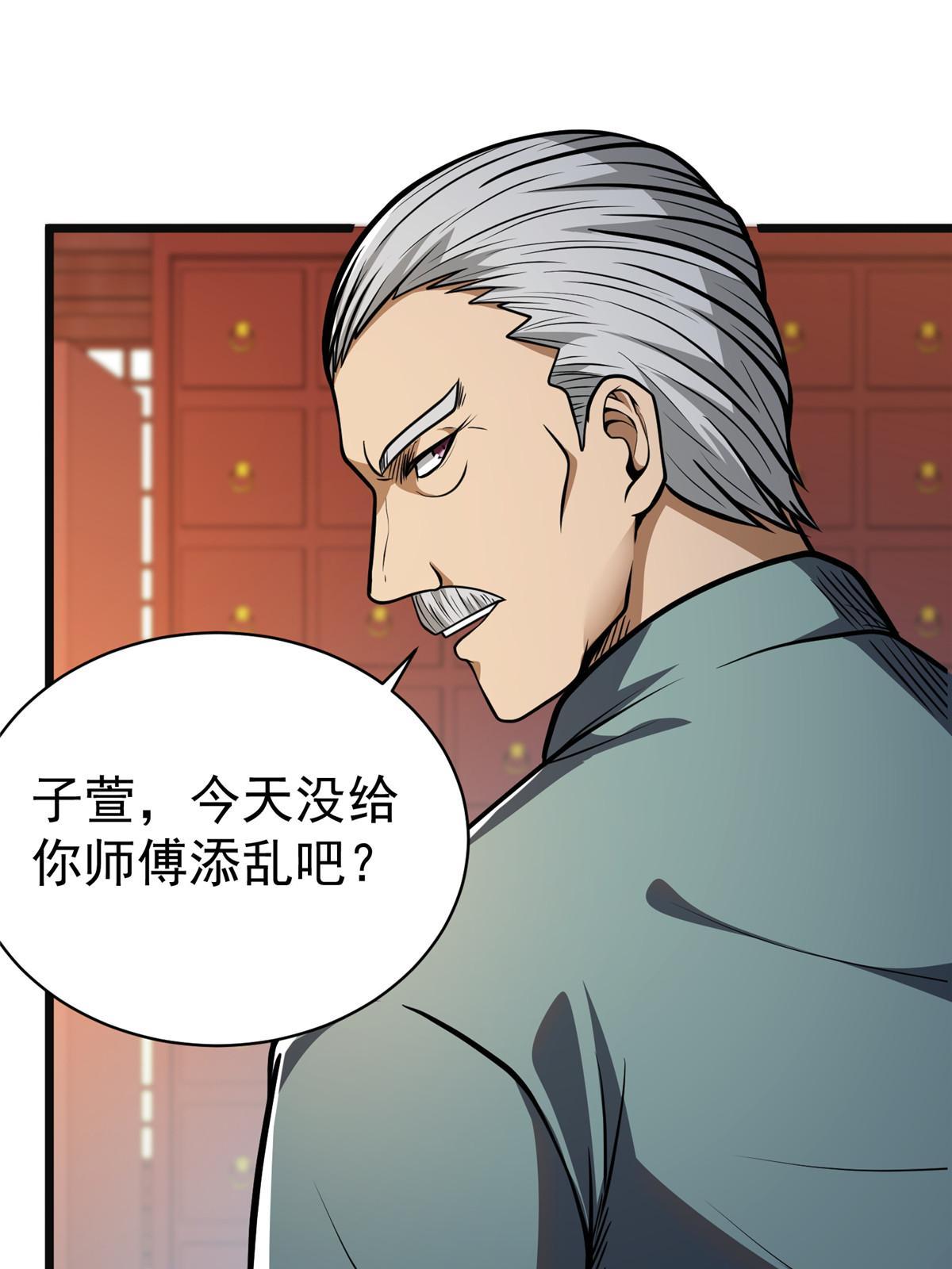 019 神来之笔