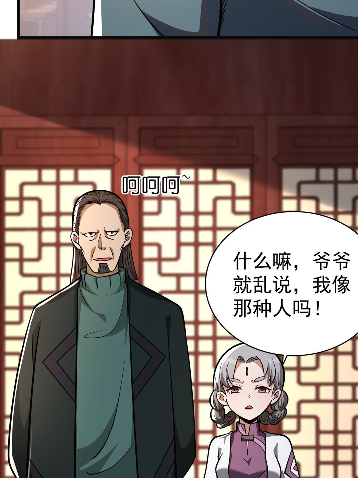 019 神来之笔