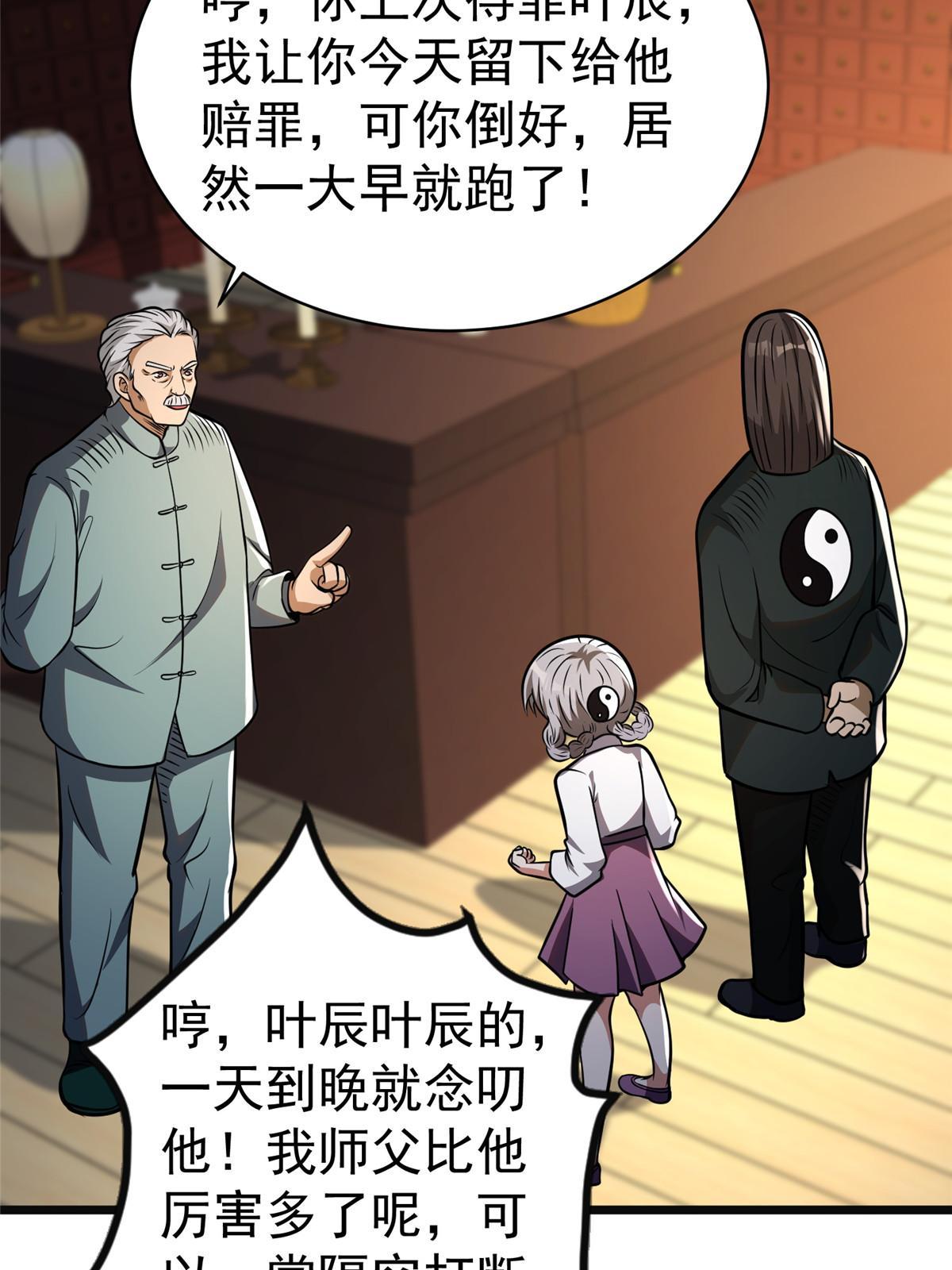 019 神来之笔