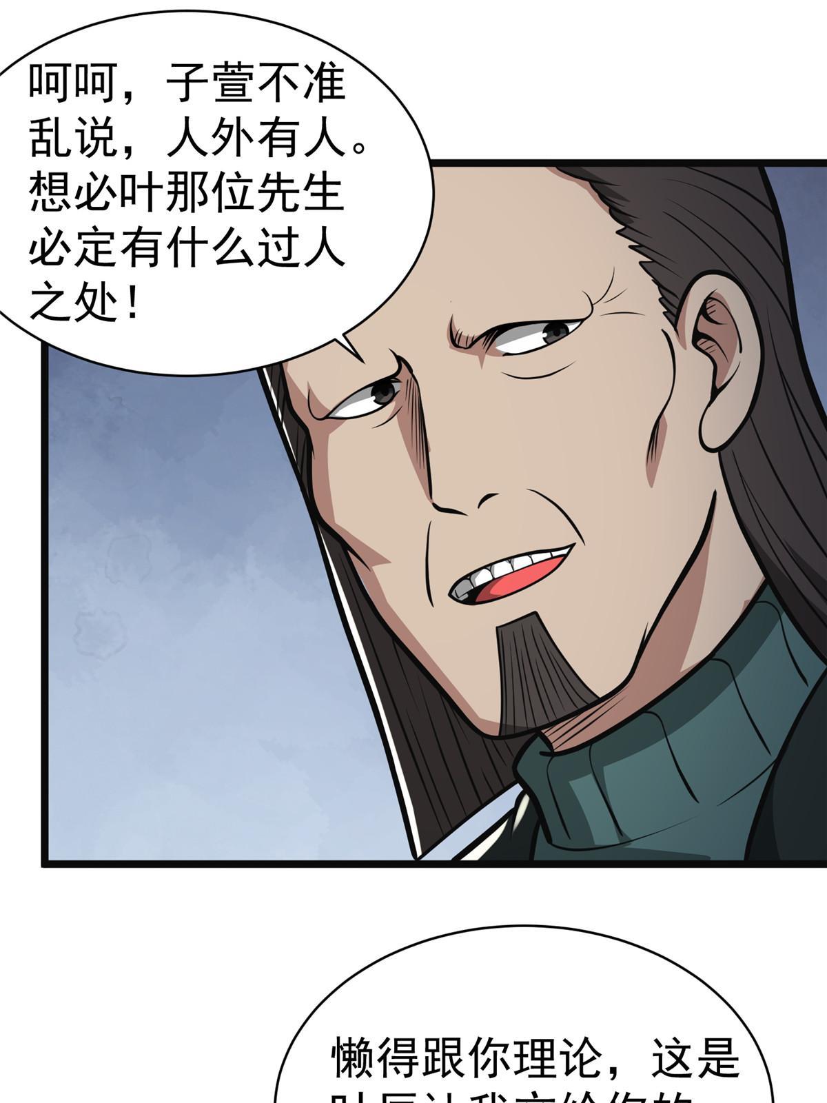 019 神来之笔