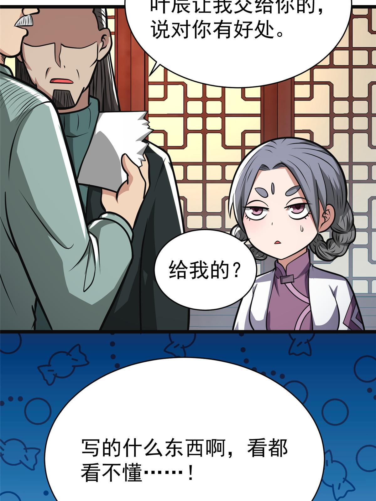 019 神来之笔