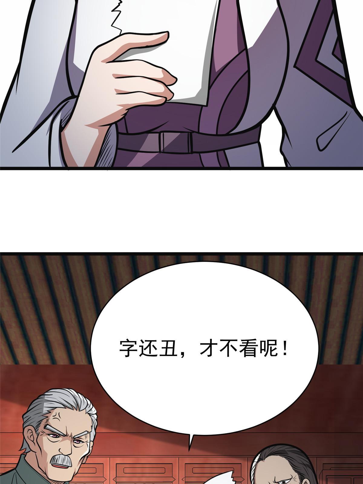 019 神来之笔