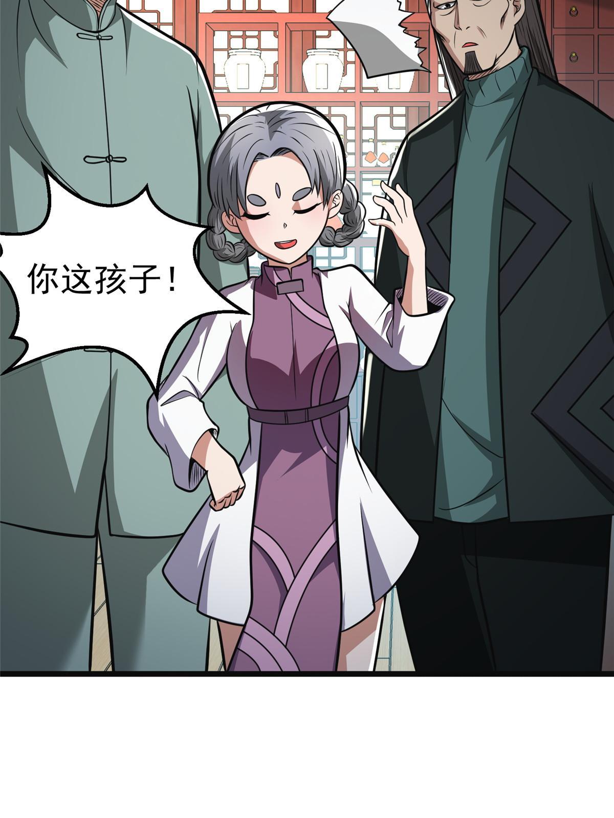 019 神来之笔