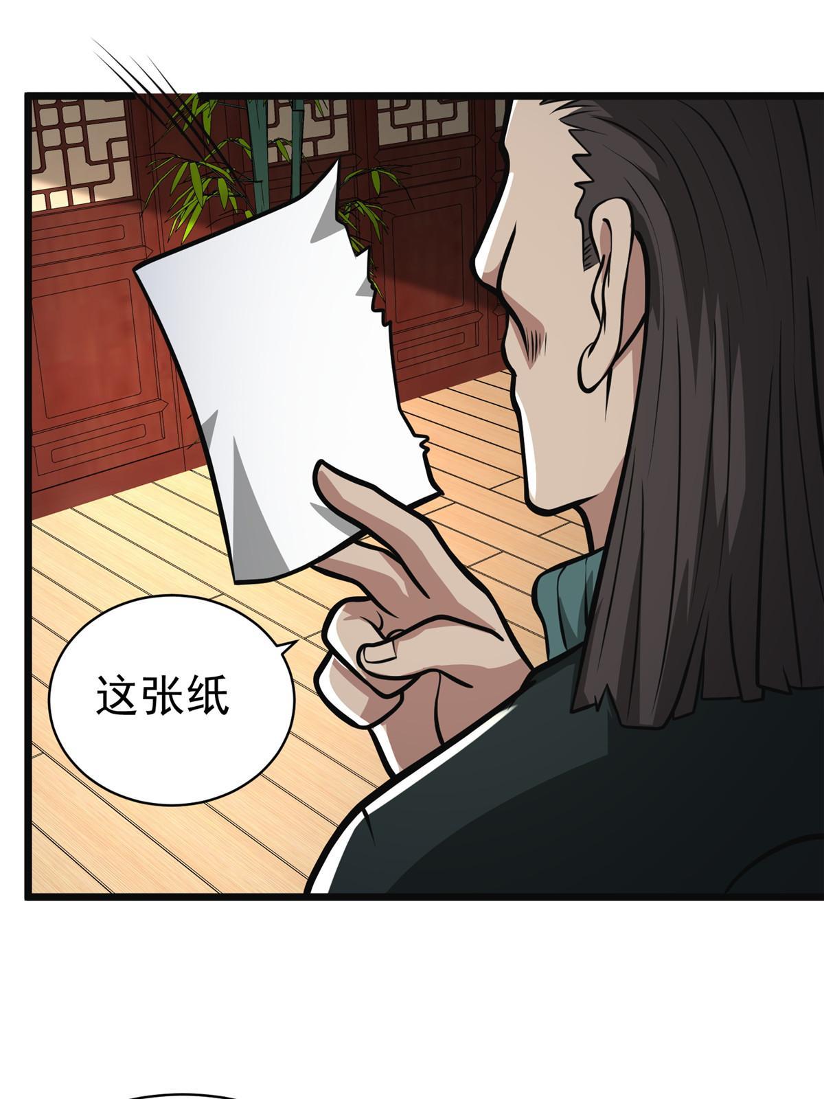 019 神来之笔