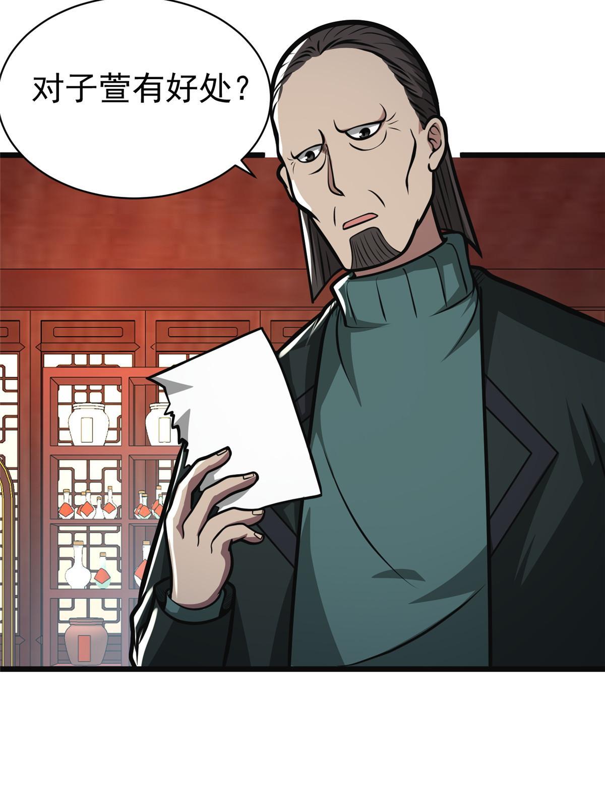 019 神来之笔
