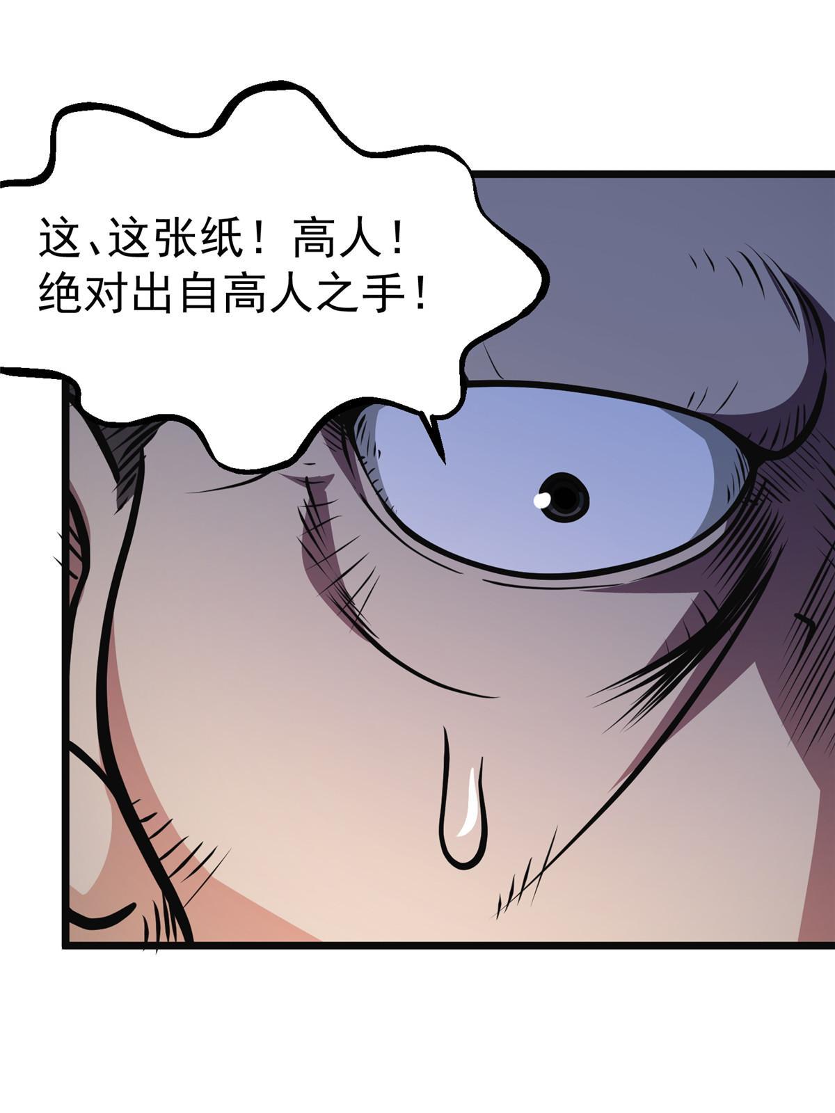 019 神来之笔