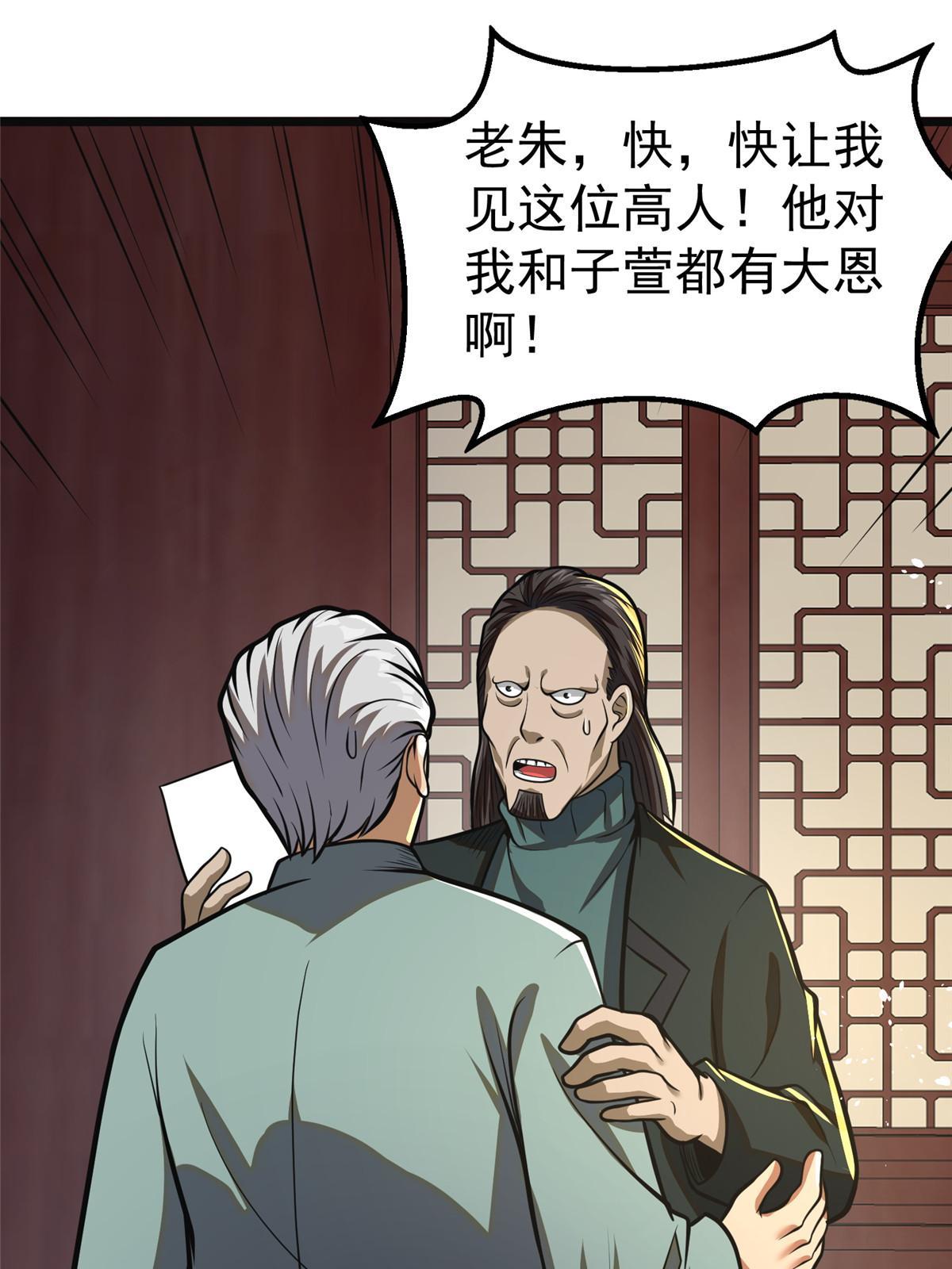 019 神来之笔