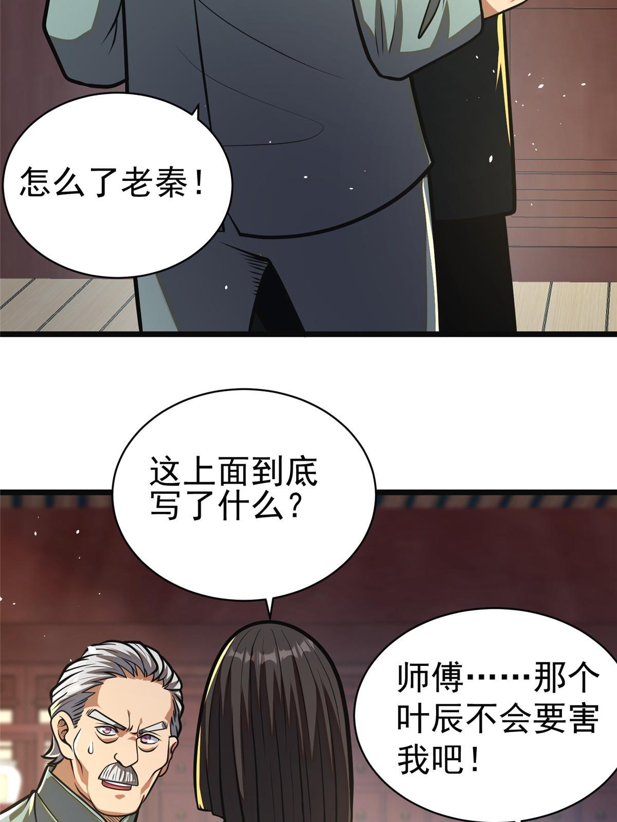 019 神来之笔