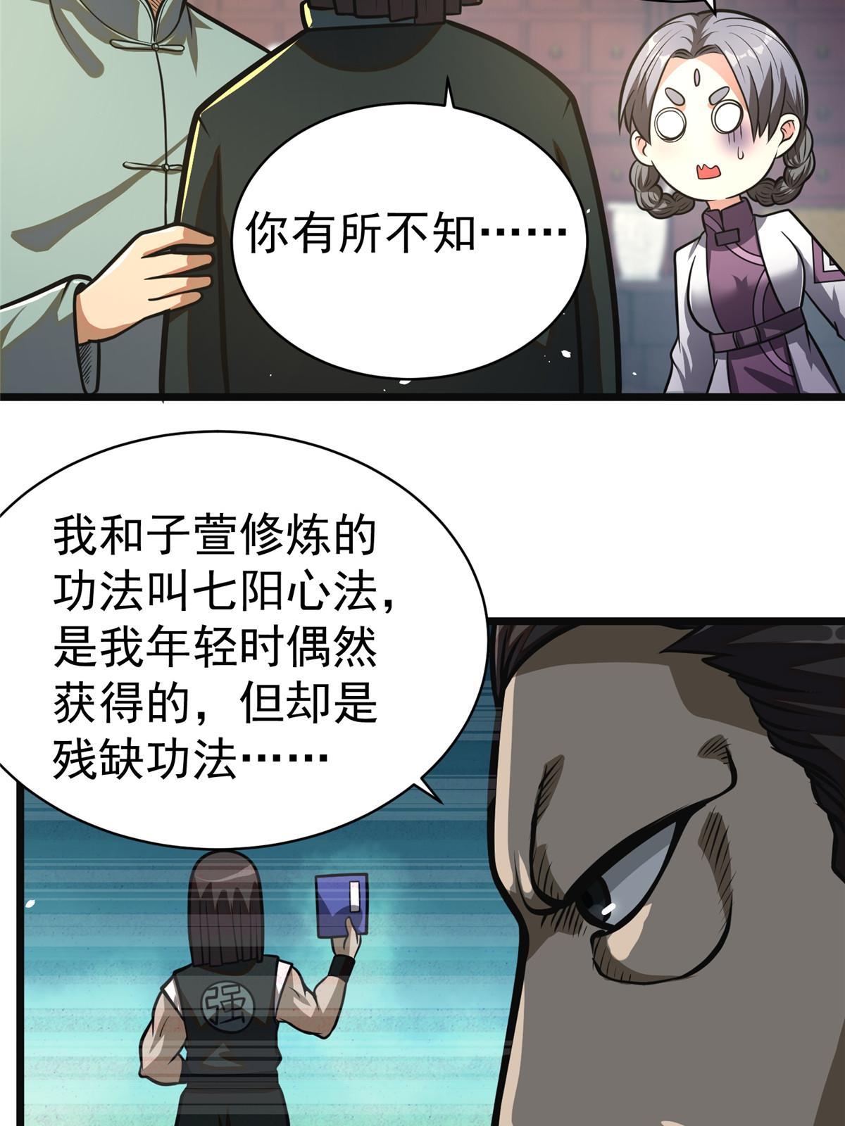 019 神来之笔