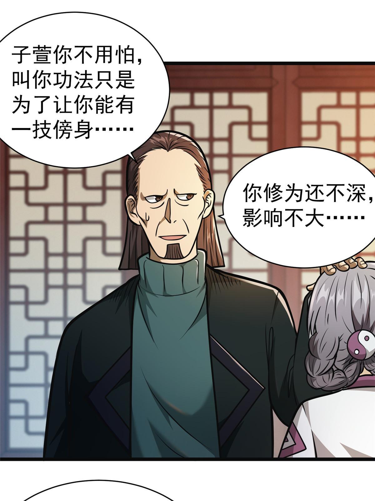 019 神来之笔