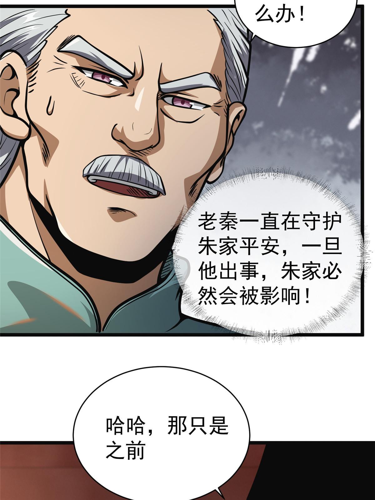 019 神来之笔