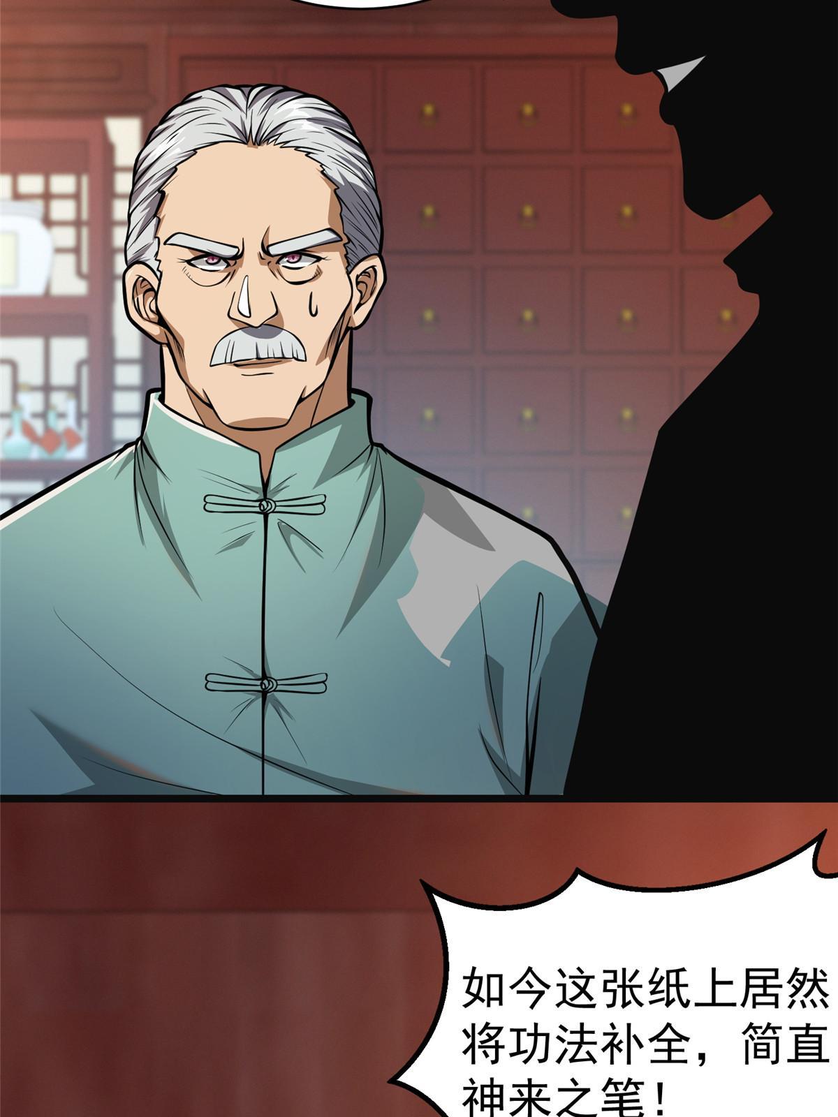 019 神来之笔