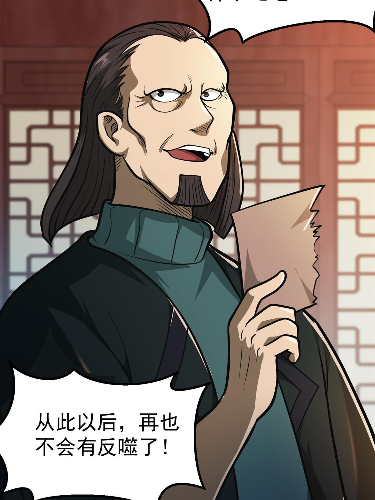 019 神来之笔