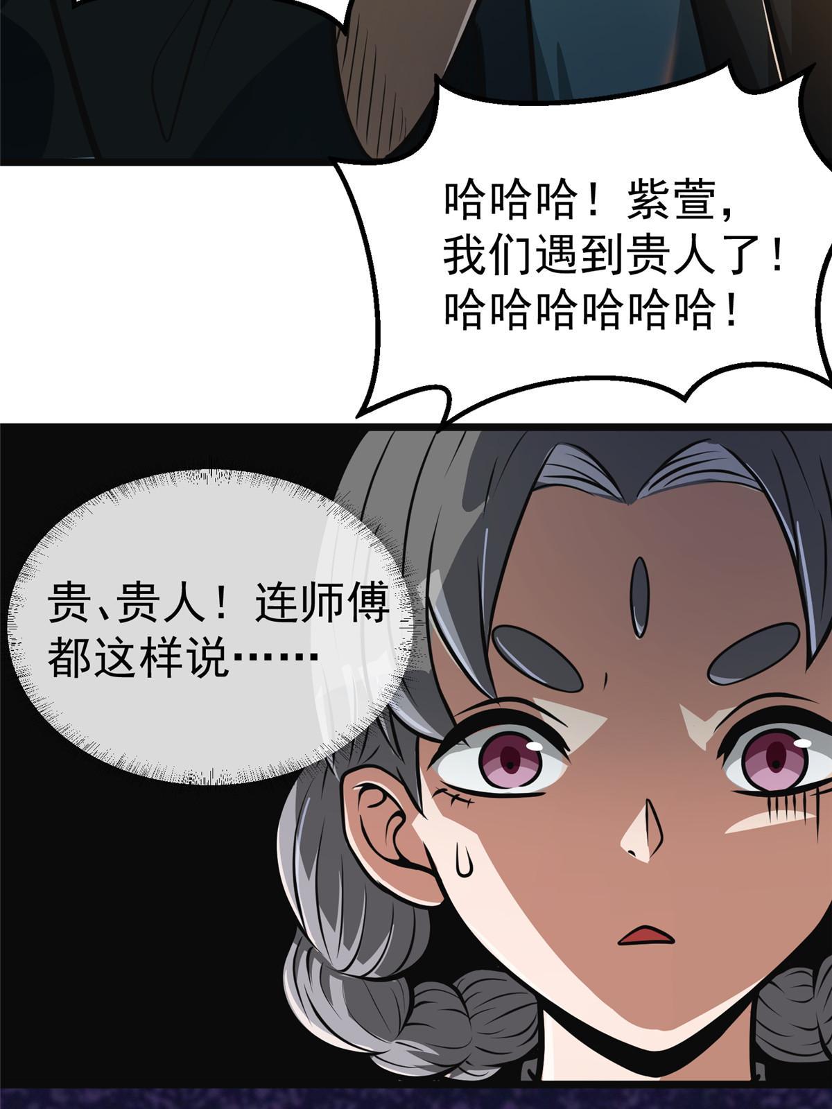 019 神来之笔