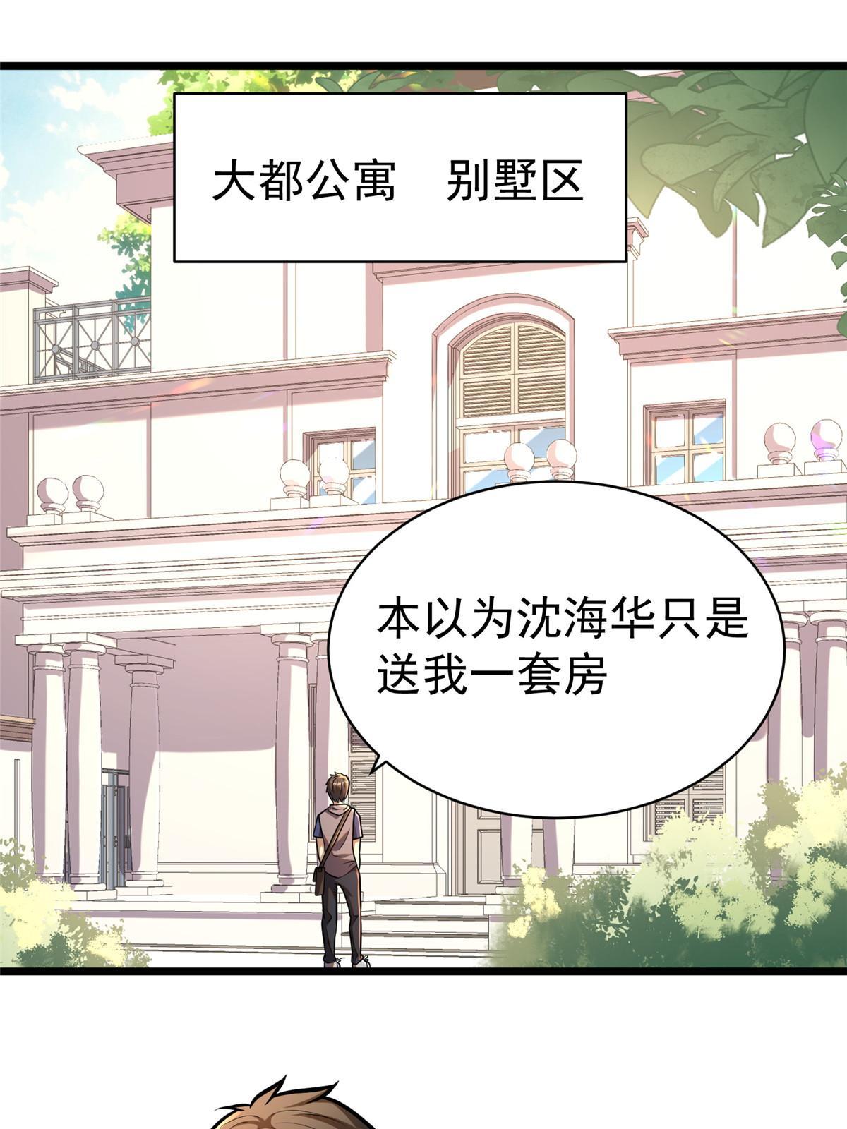 020 武道体系