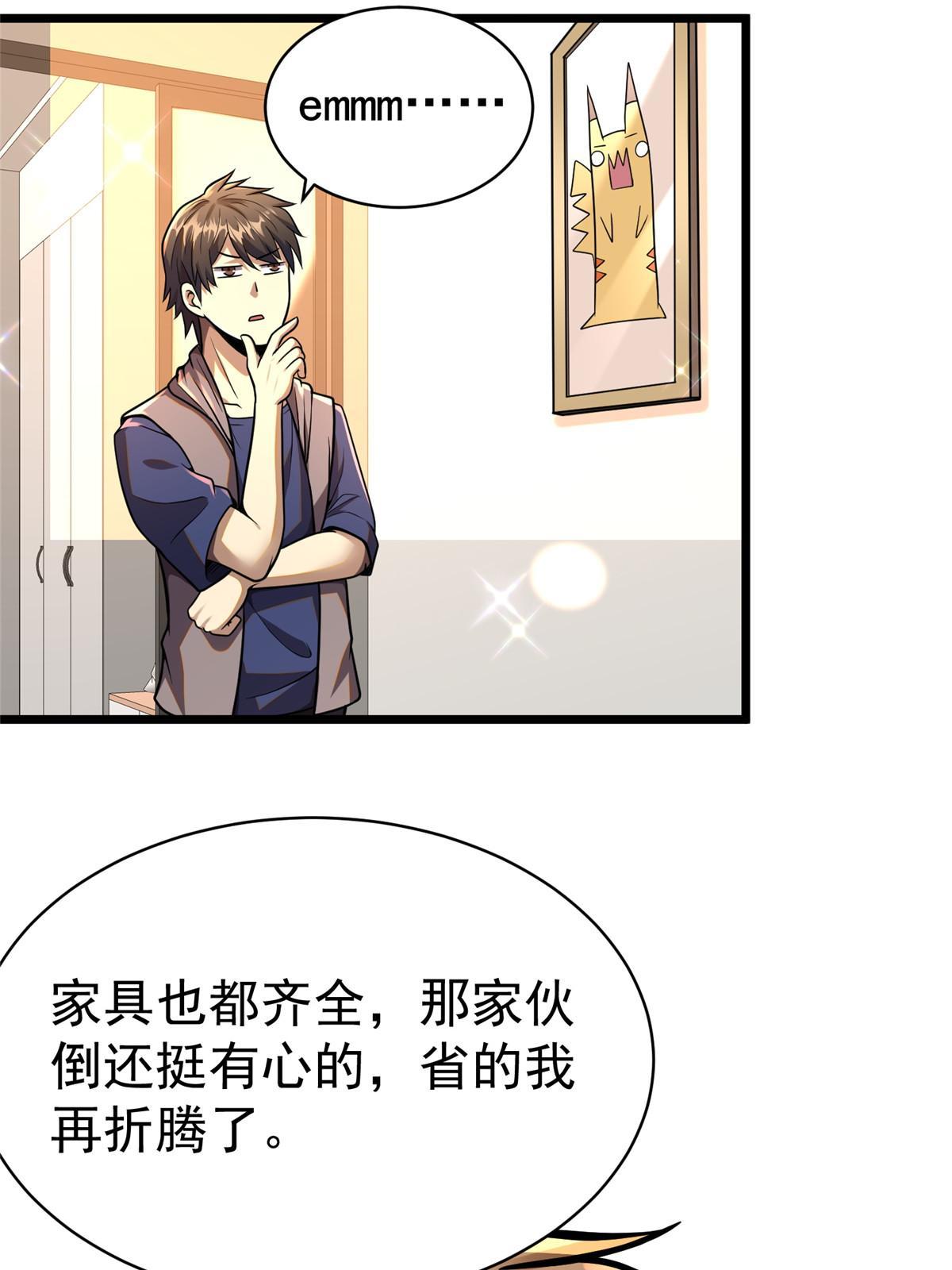 020 武道体系
