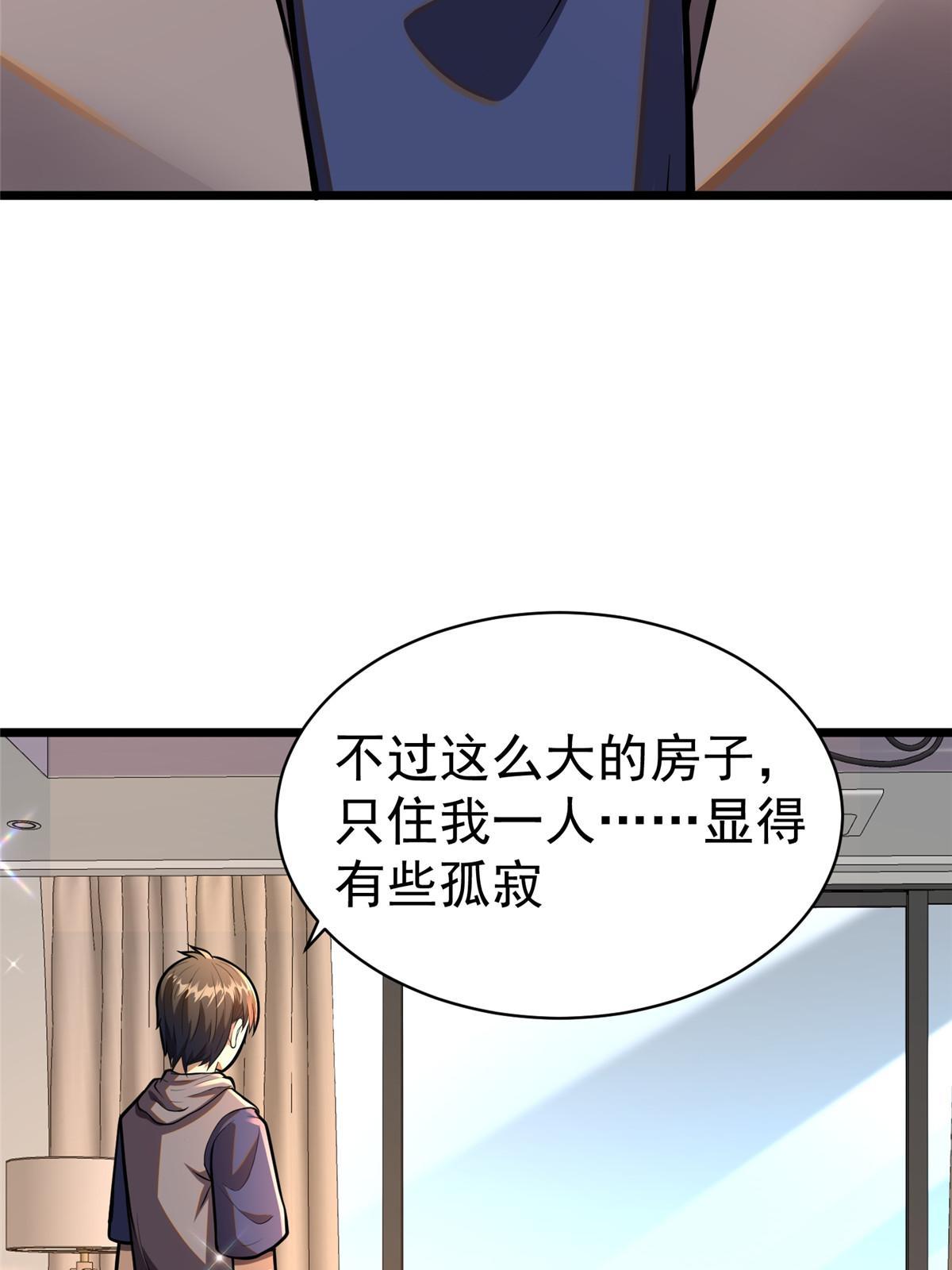 020 武道体系