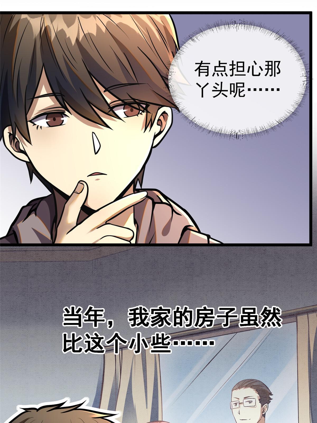 020 武道体系