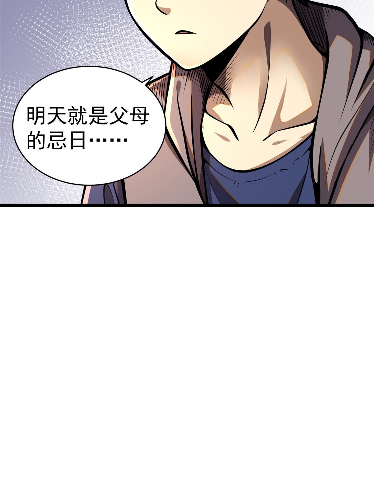 020 武道体系