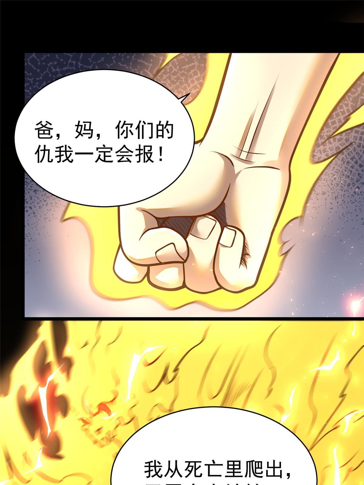 020 武道体系