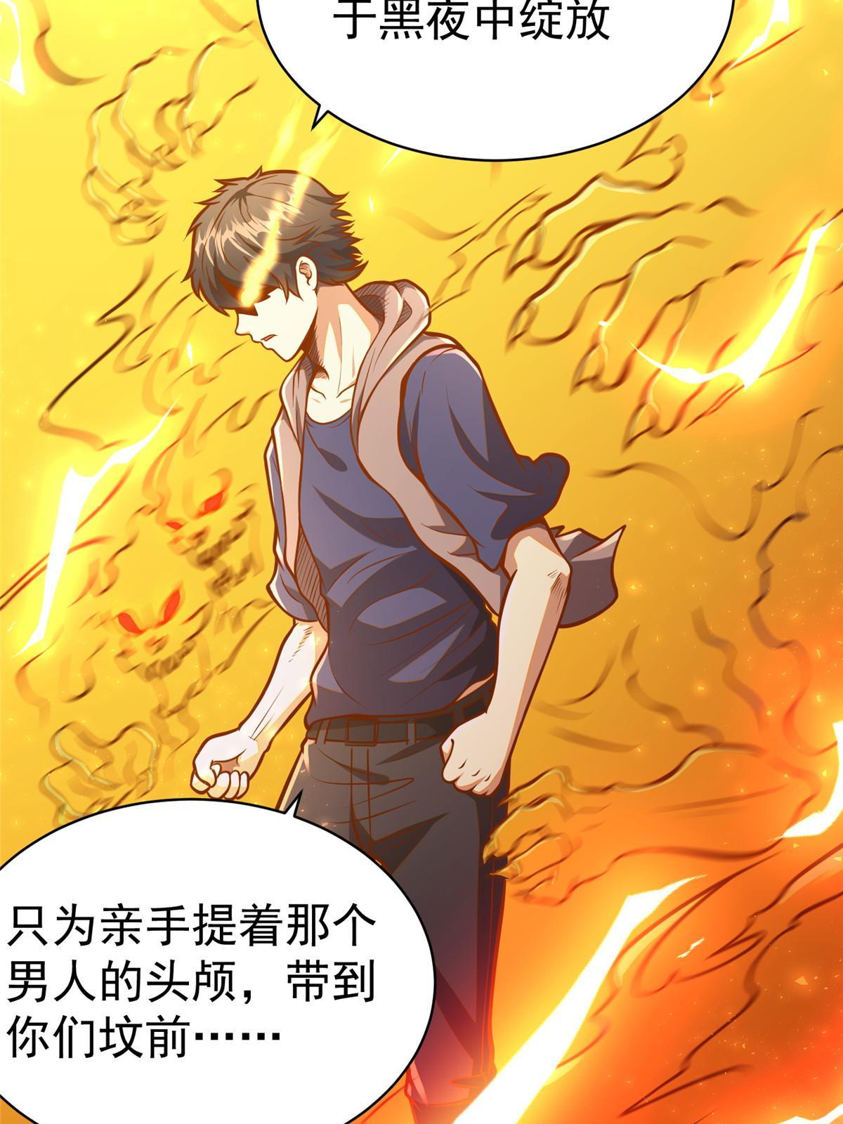 020 武道体系