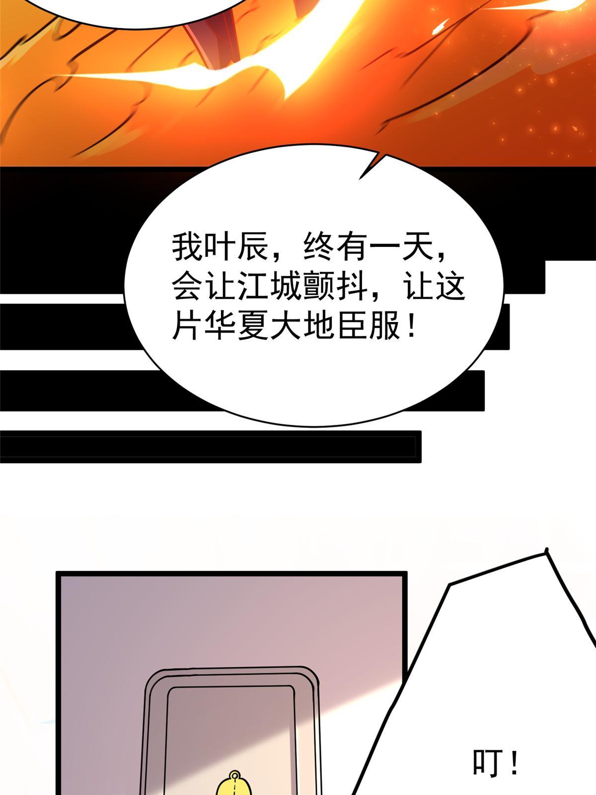 020 武道体系