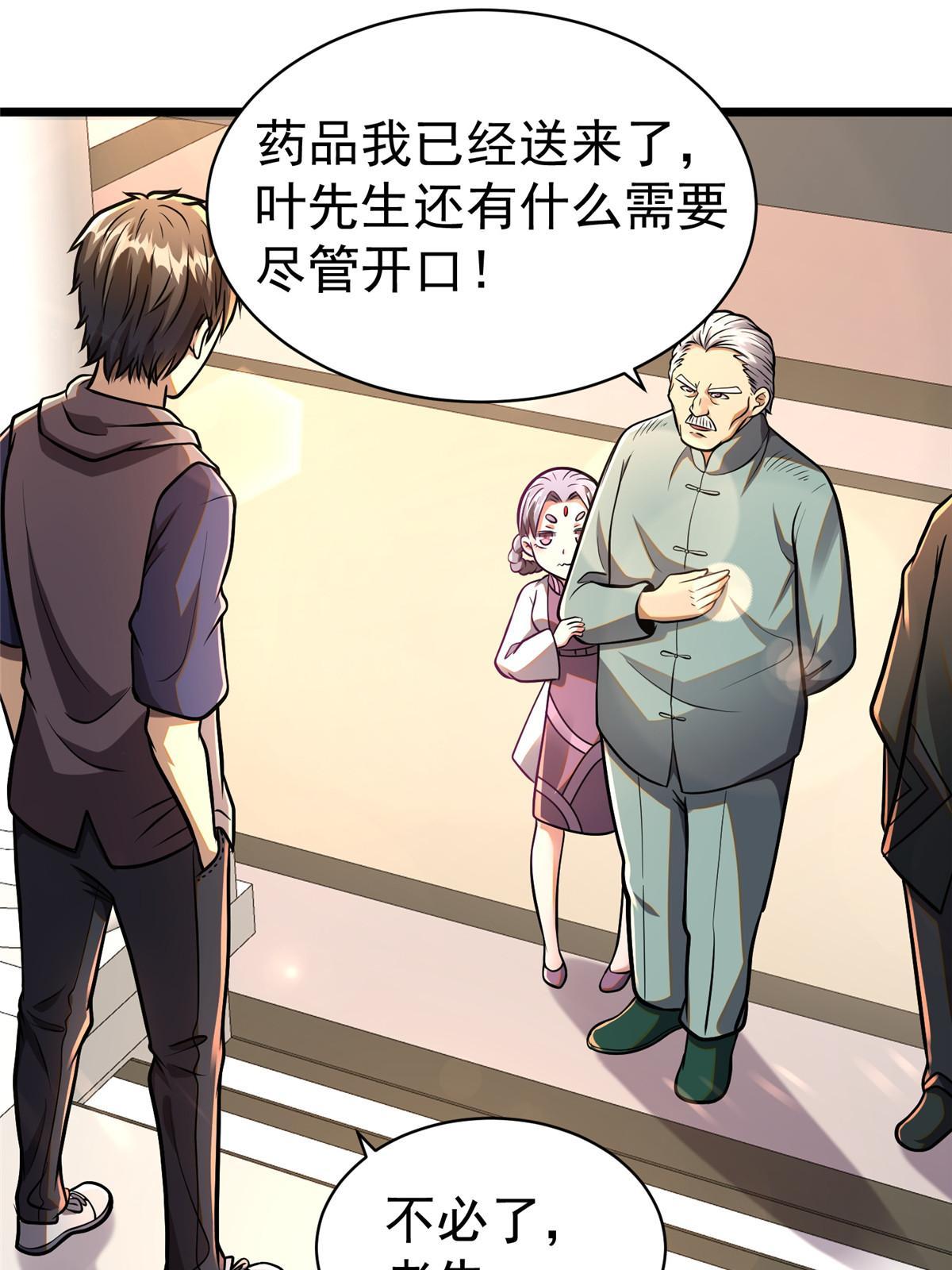 020 武道体系