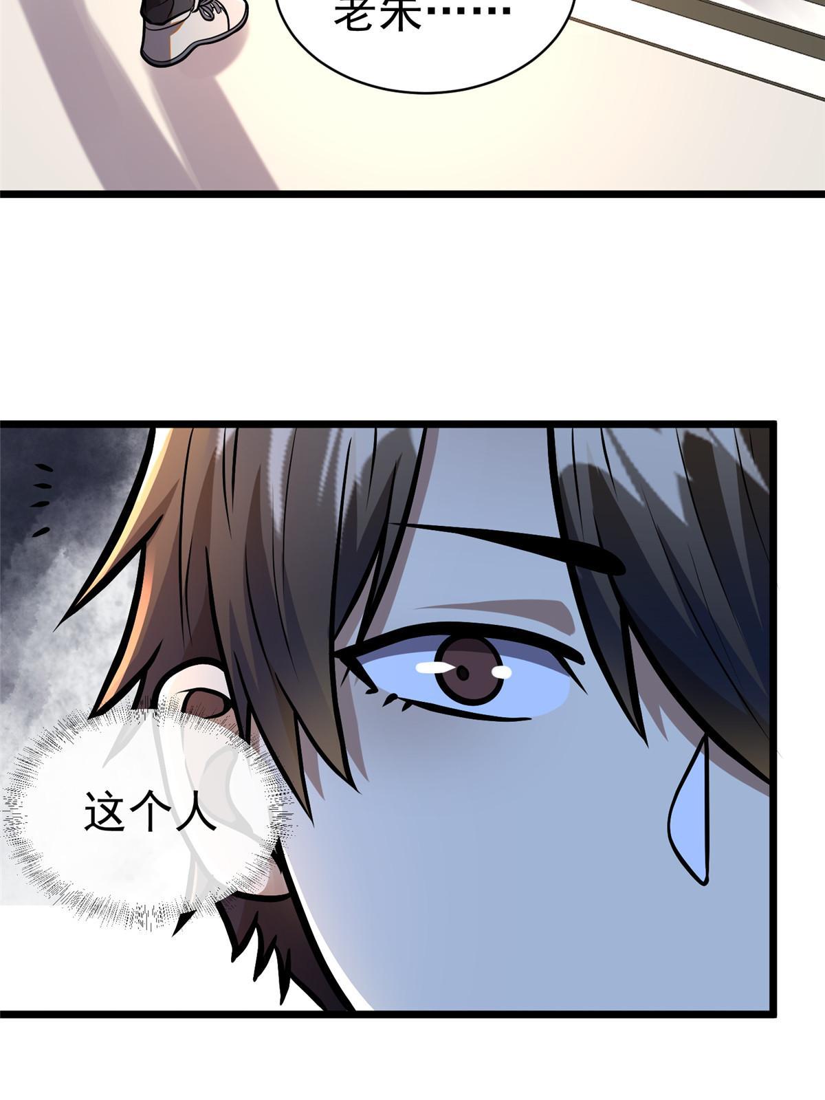 020 武道体系