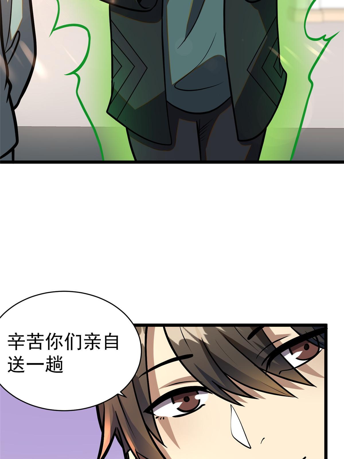 020 武道体系