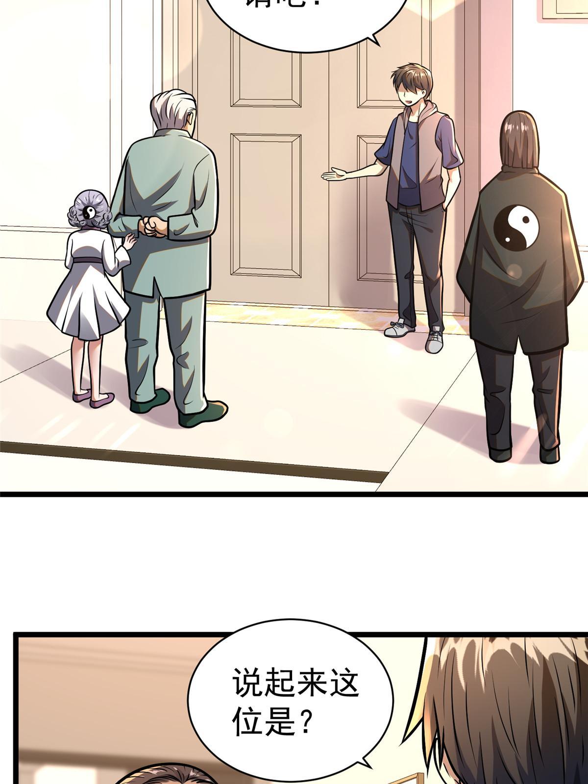 020 武道体系